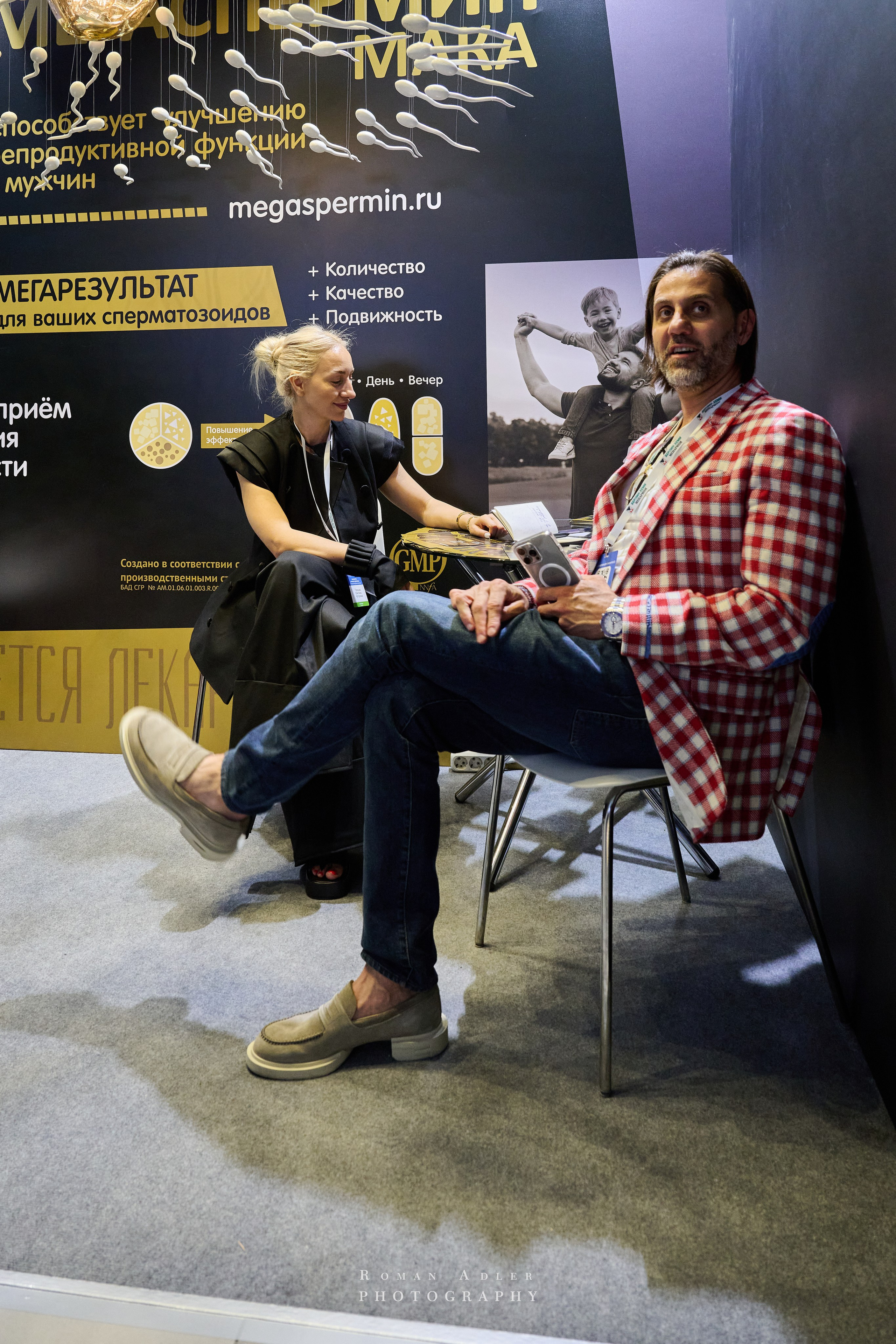 ХХI Конгрес «Мужское Здоровье». Сочи. Фотограф Роман Адлер