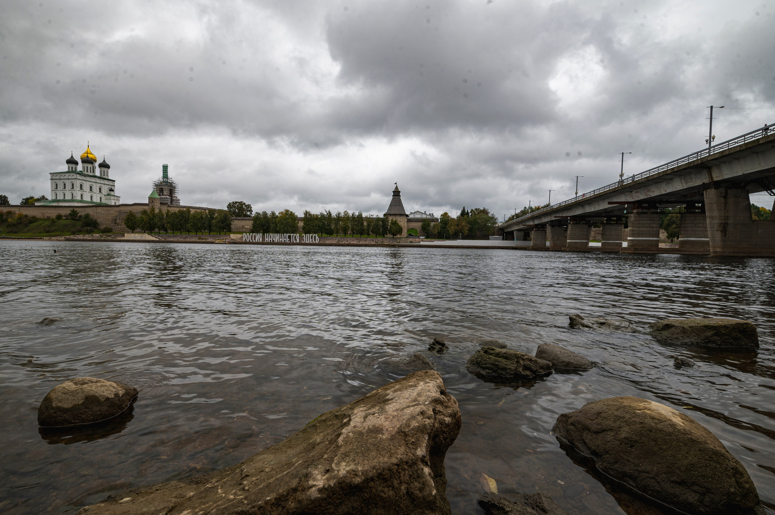 Псков. Октябрь 2023. Фотограф Роман Адлер