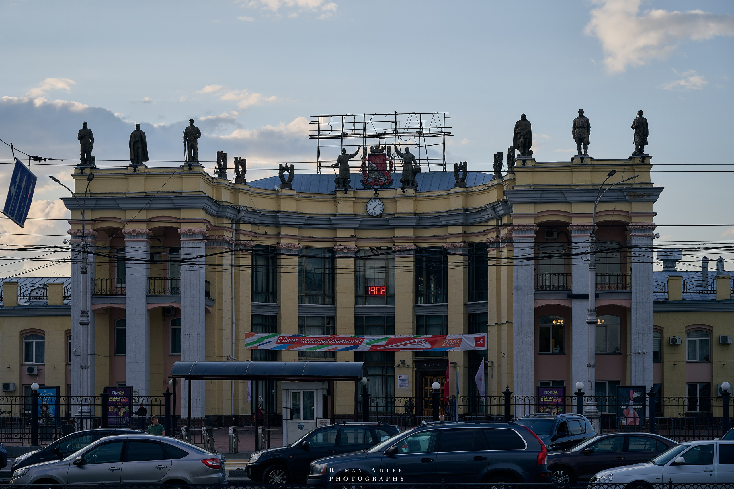 Воронеж. Август 2024. Фотограф Роман Адлер