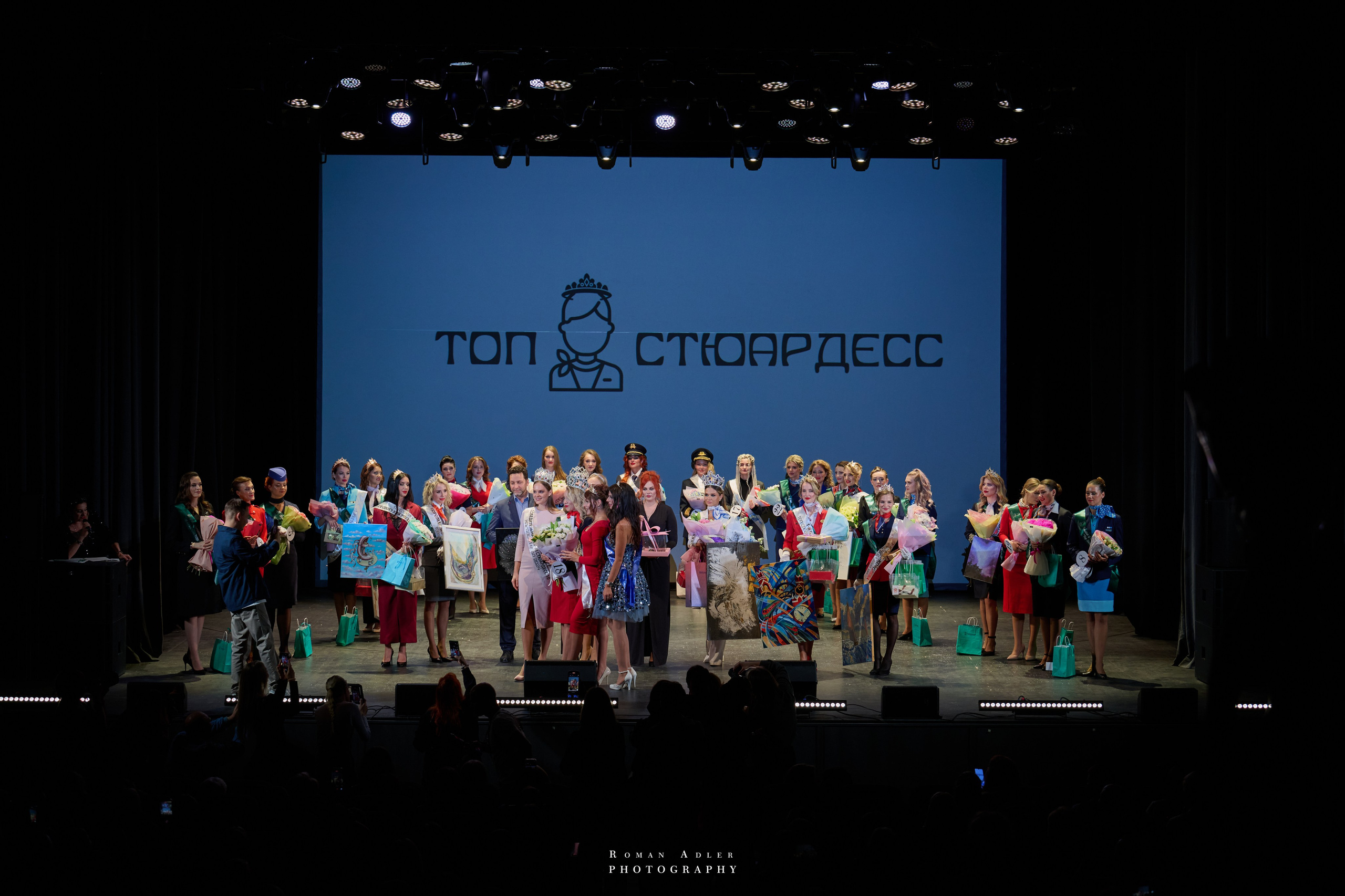 Финал международного конкурса «Топ стюардесс 11 + Авиа Мисс 2025». Фотограф Роман Адлер