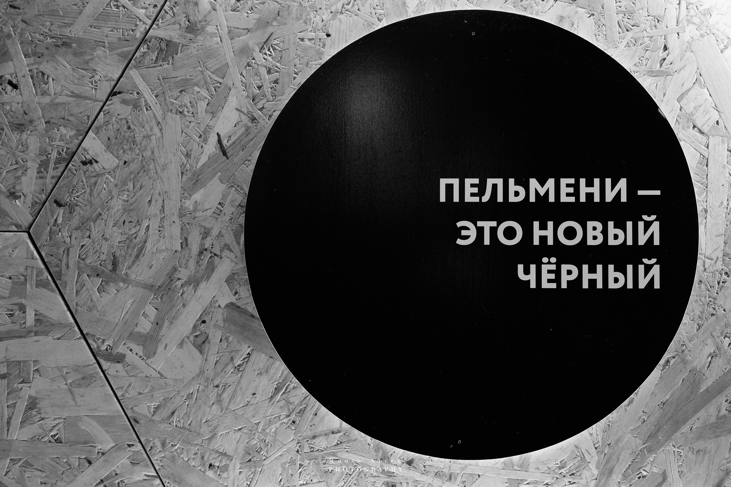 Смоленск. Июнь 2026