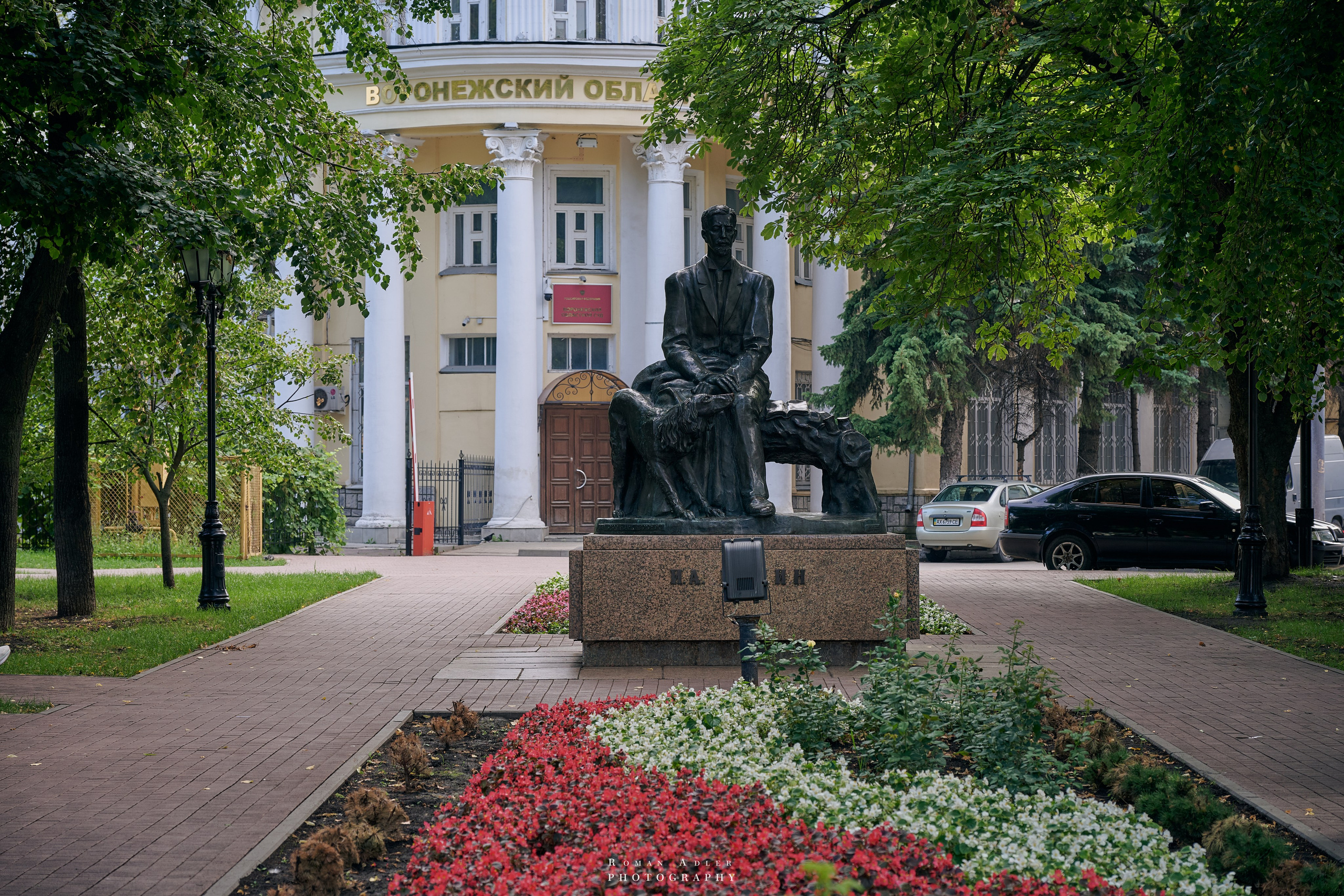 Воронеж. Август 2024. Фотограф Роман Адлер