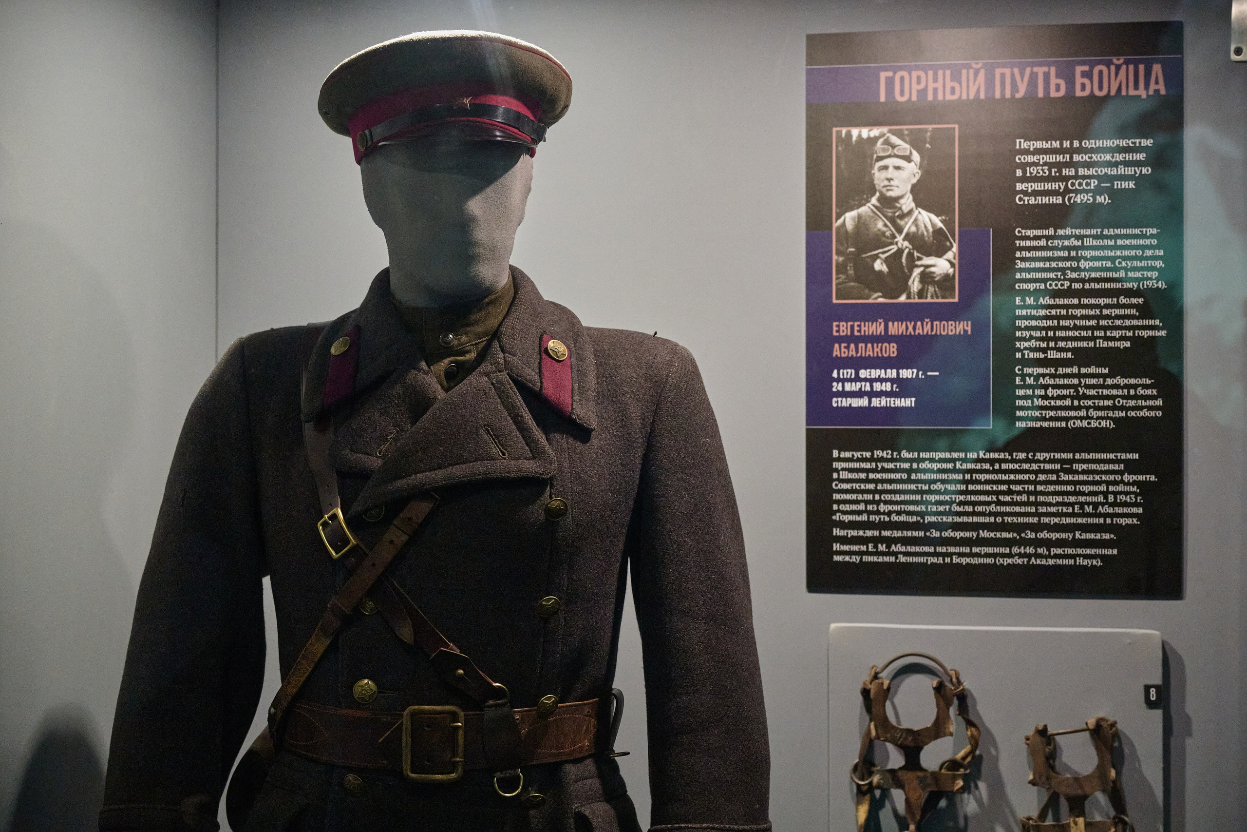 Музейный комплекс 1418 шагов к Победе. Фотограф Роман Адлер