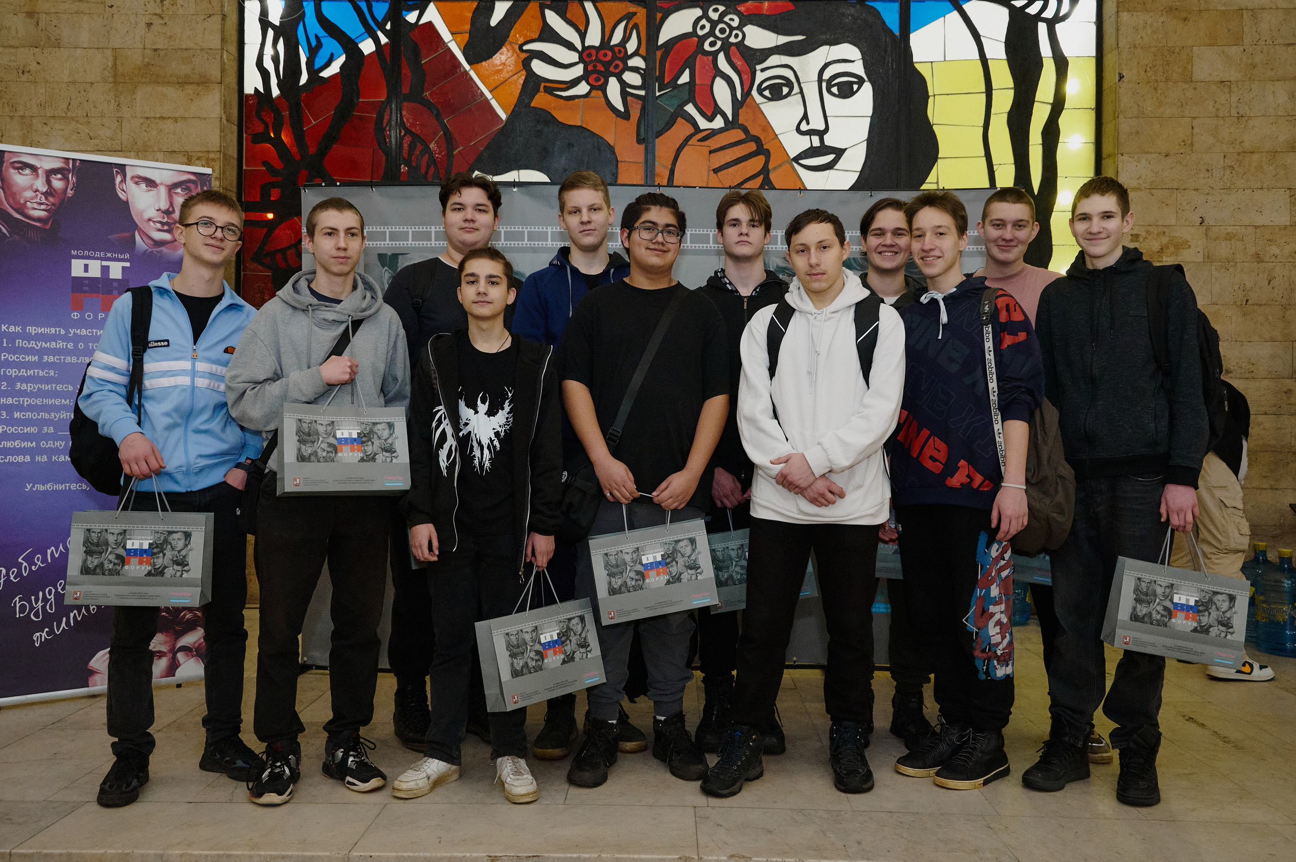 Молодежный форум «Отвага». Фотограф Роман Адлер