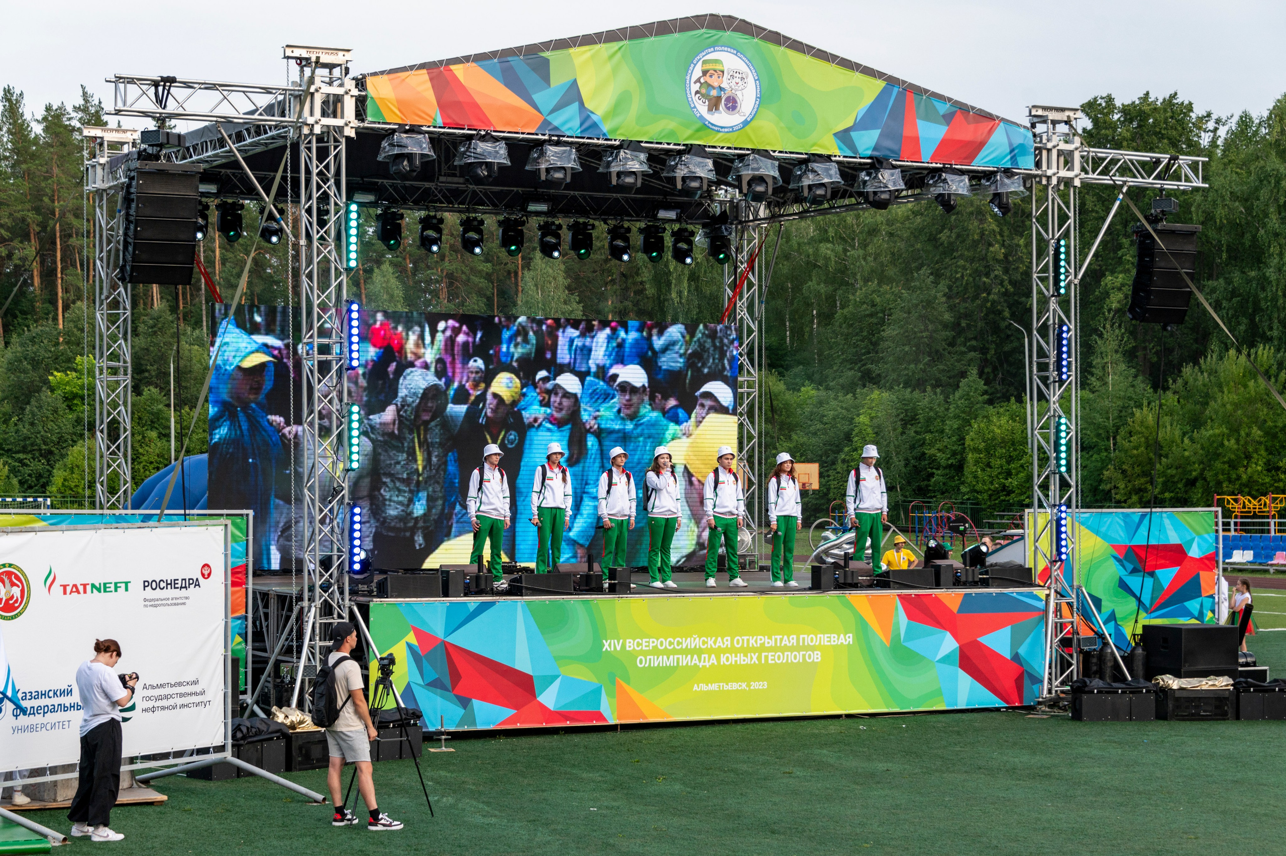 Полевая олимпиада Юных геологов. Фотограф Роман Адлер