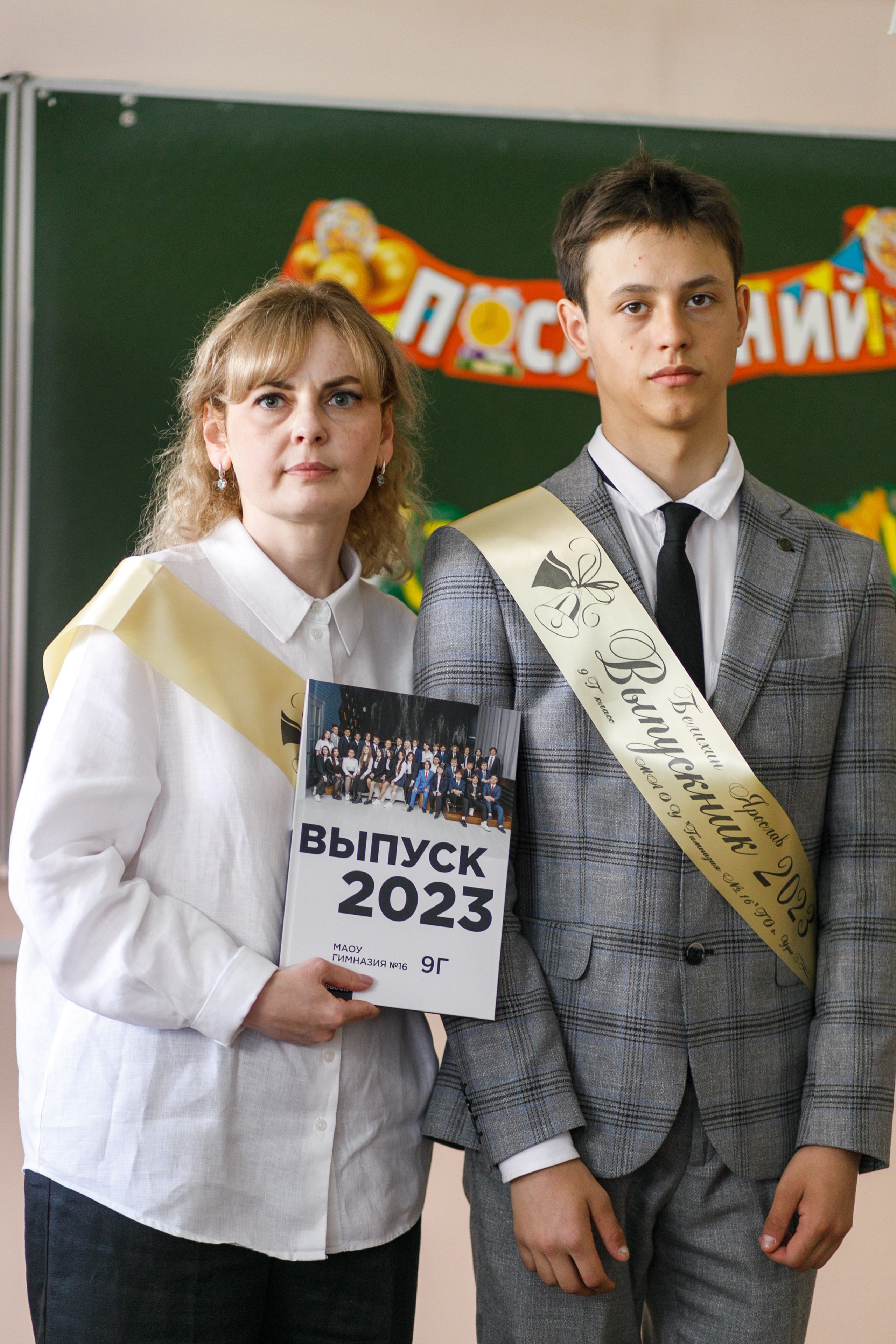 Школьные съемки.Последний звонок. Фотограф в Уфе Ирина Идрисова