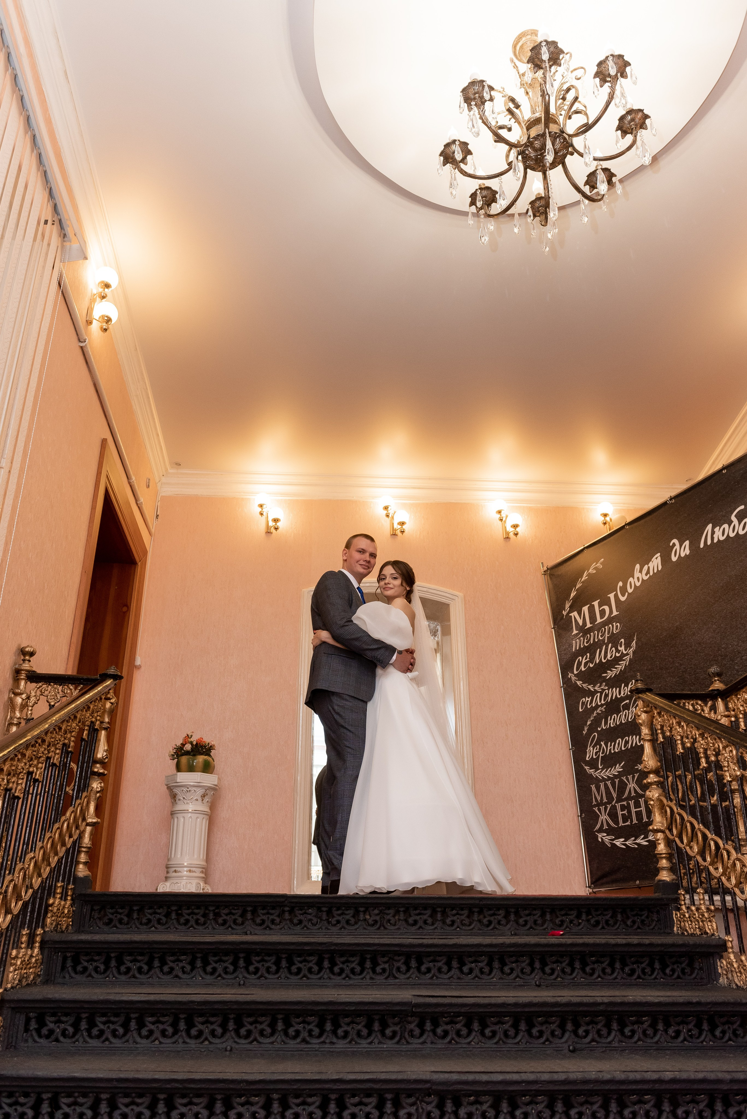 Михаил и Анна. Семейный и свадебный фотограф в Ельце Юлия Дякина