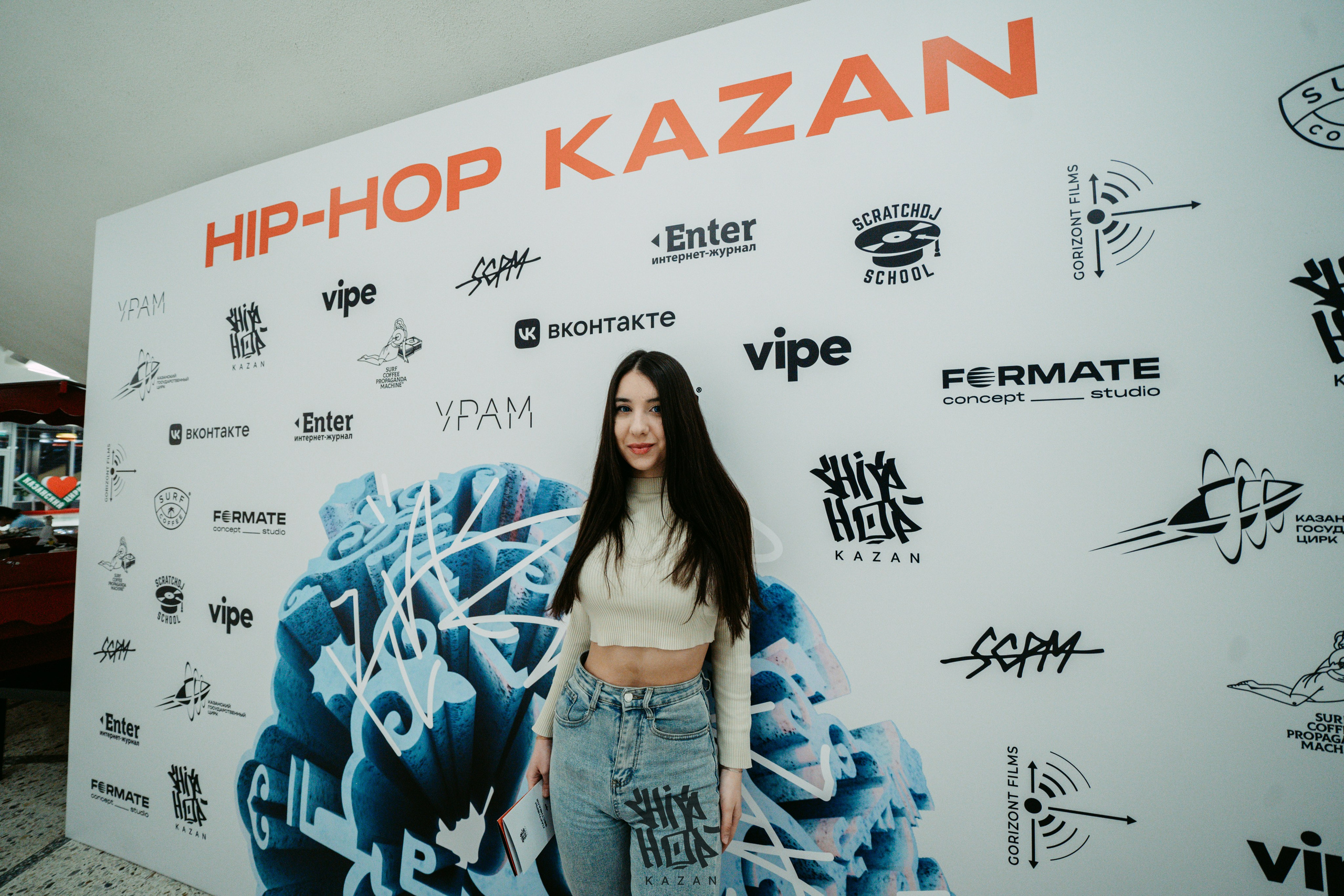HIP HOP KAZAN 2024. Главная