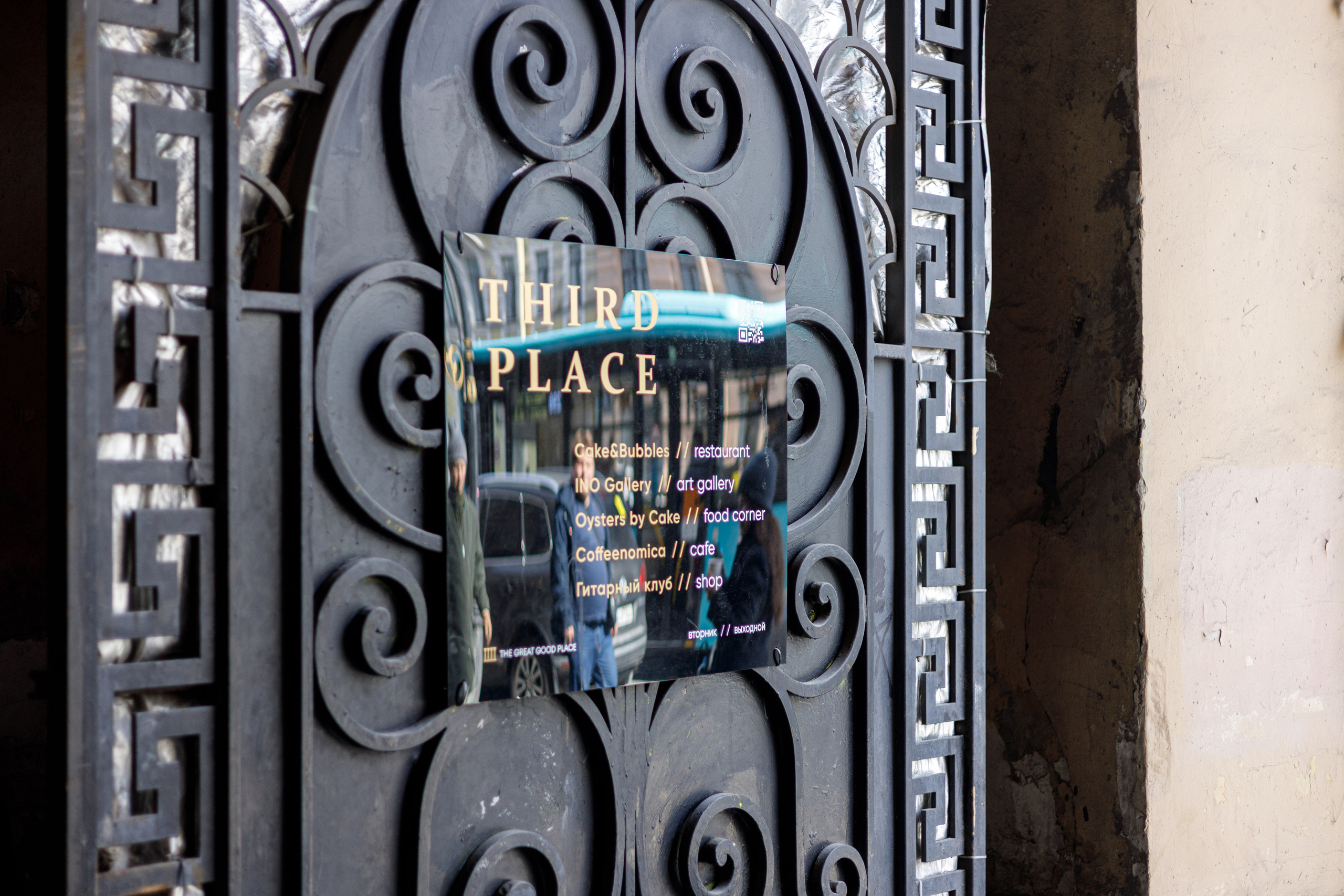 Third.place. Фотограф Балаев Михаил