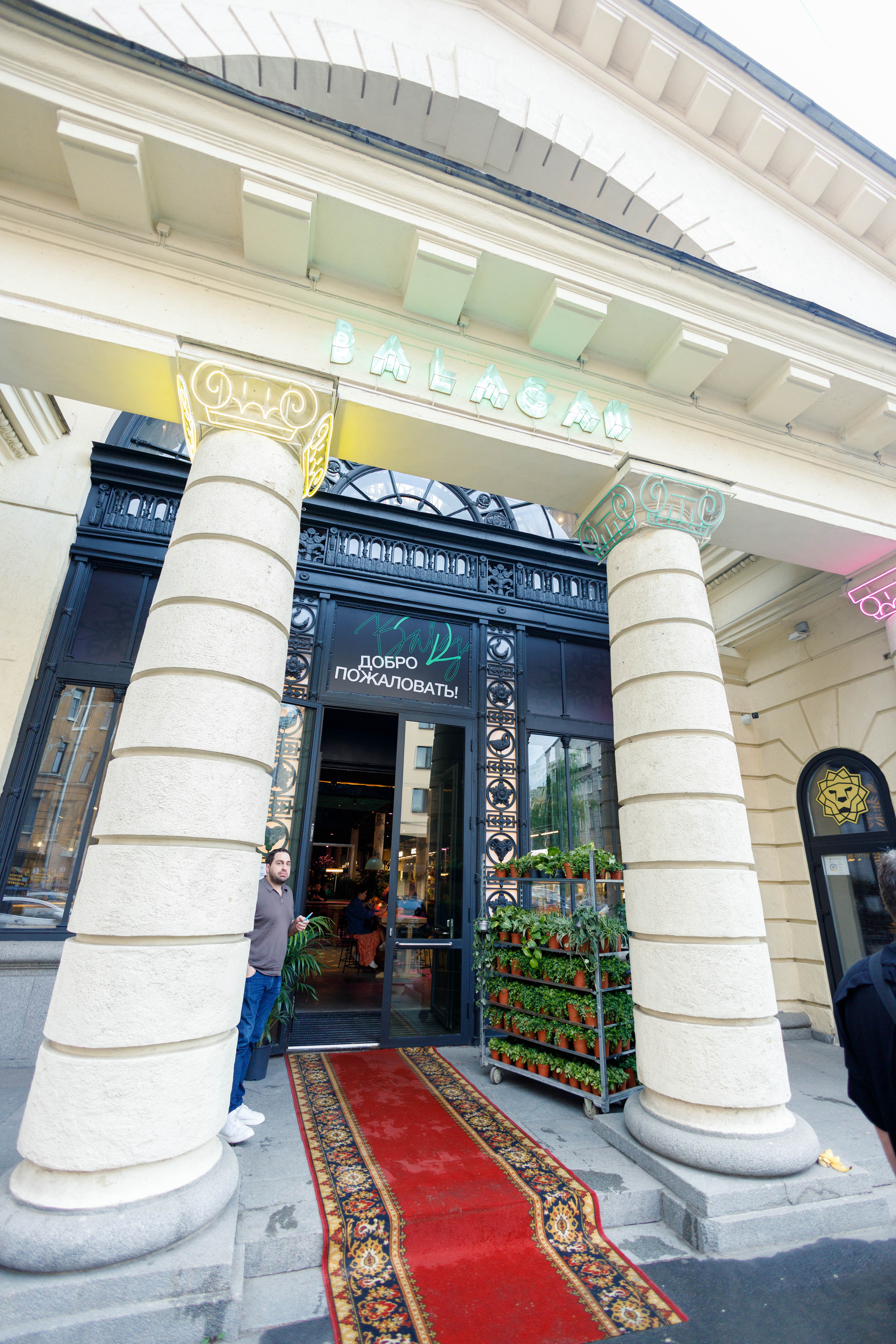 Balagan.market. Фотограф Балаев Михаил