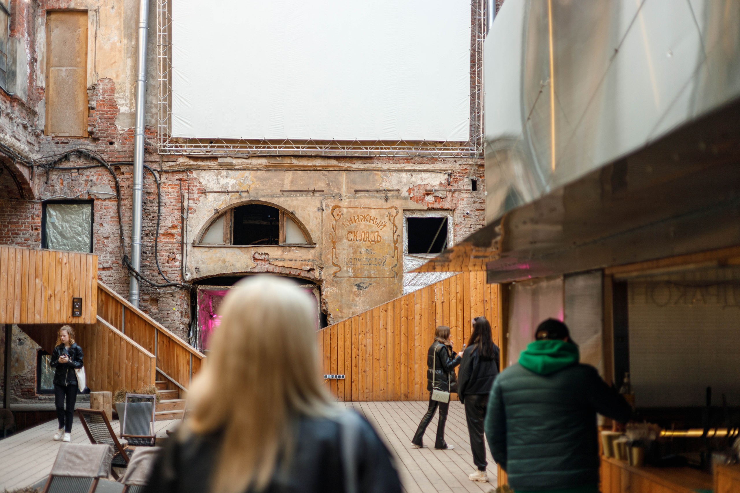 Third.place. Фотограф Балаев Михаил