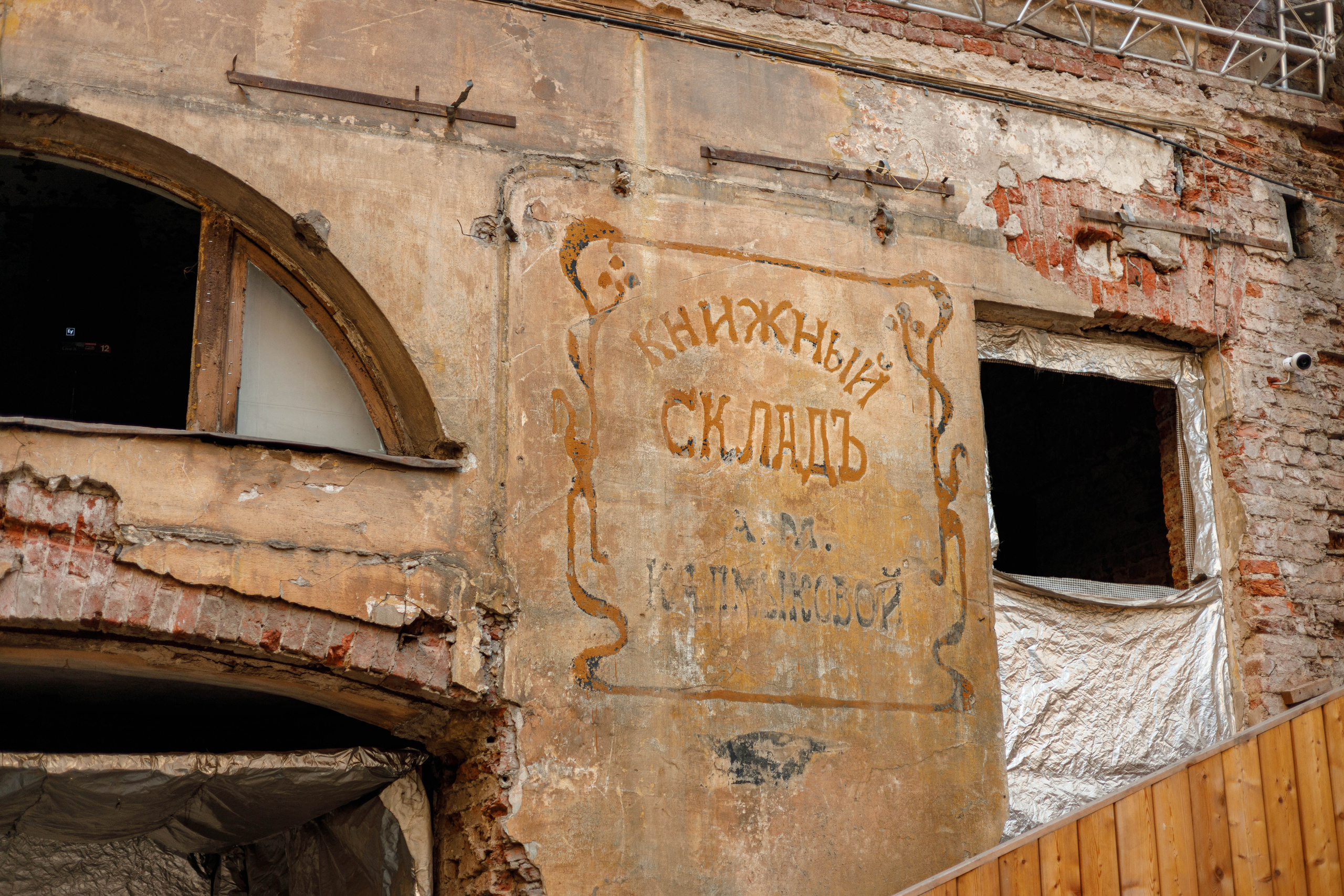 Third.place. Фотограф Балаев Михаил