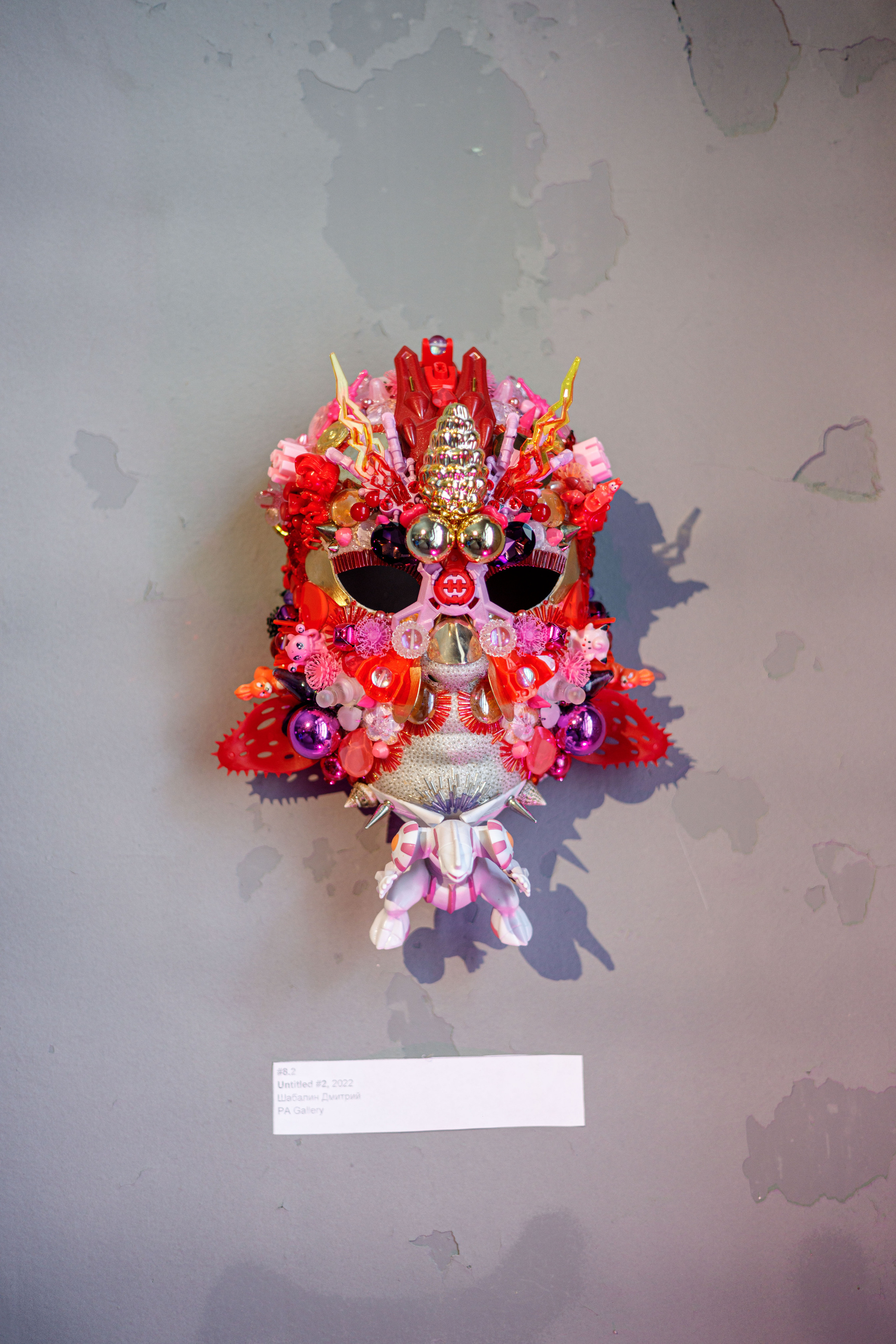 Third.place. Фотограф Балаев Михаил