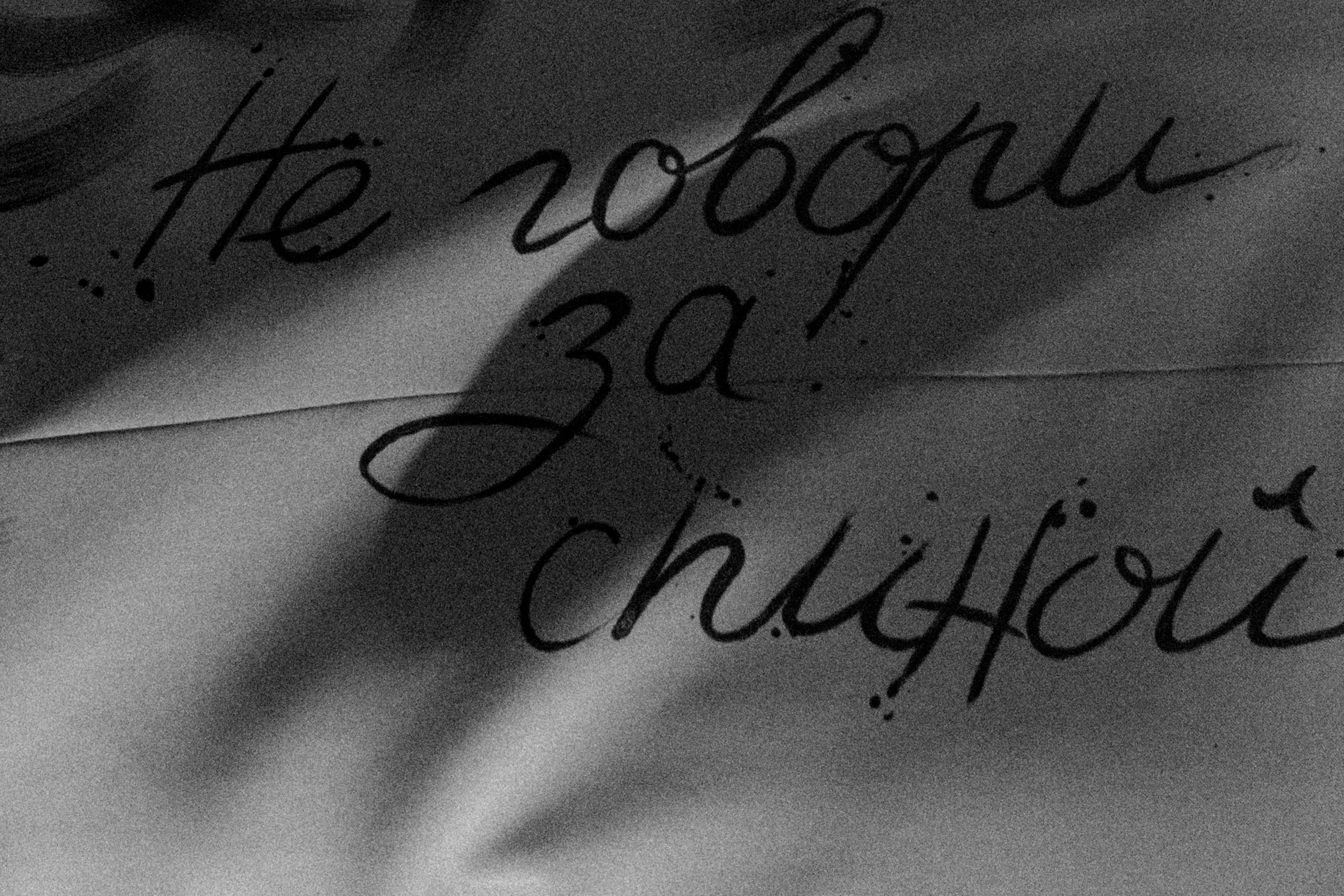 Алина и Николай. Репортажный и портретный фотограф во Владимире Сергей Кравцов