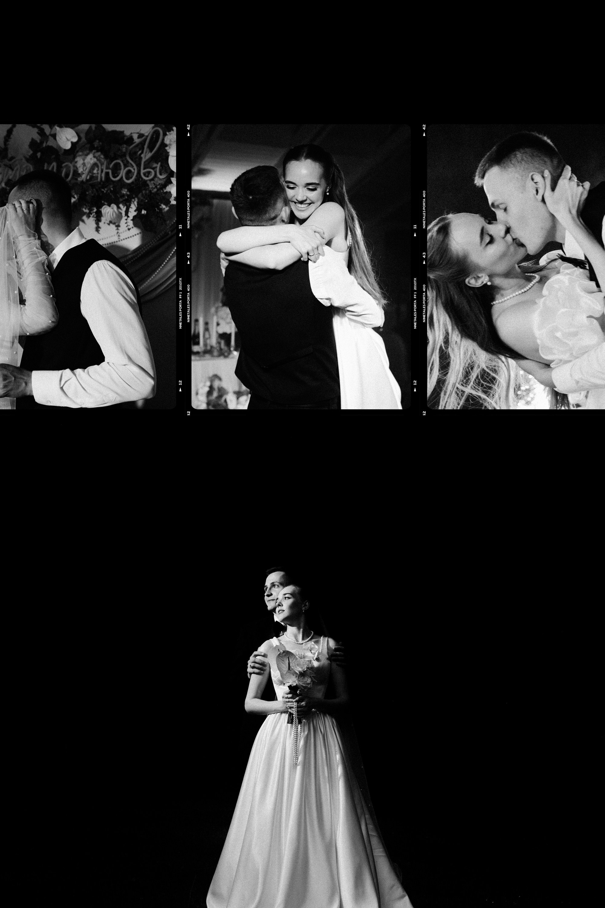 Вераника и Григорий. Репортажный и портретный фотограф во Владимире Сергей Кравцов