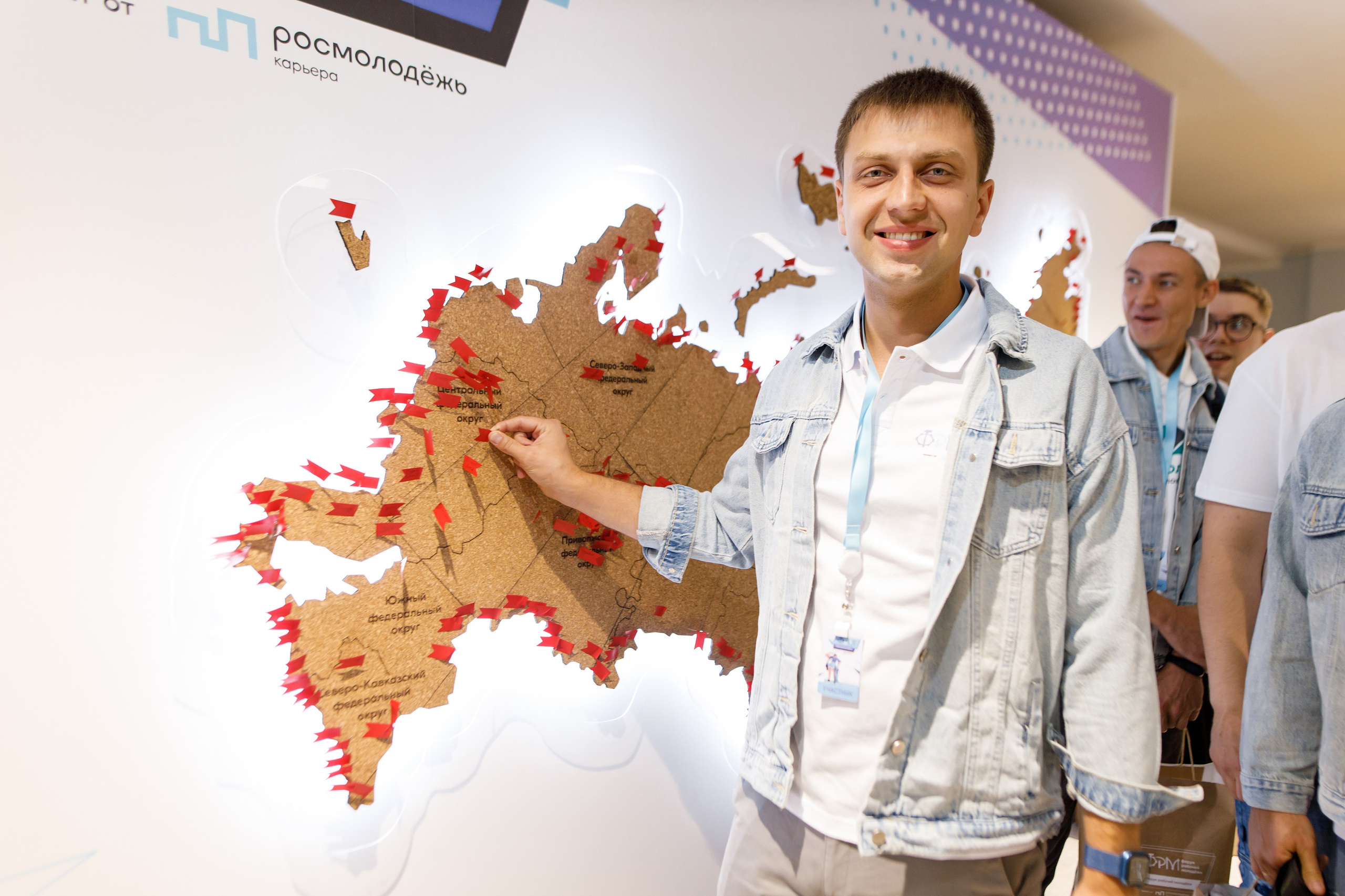 XI Всероссийский форум рабочей молодежи 2023 г. Фотограф Дмитрий Молчанов | Фотограф Пермь | Фотограф