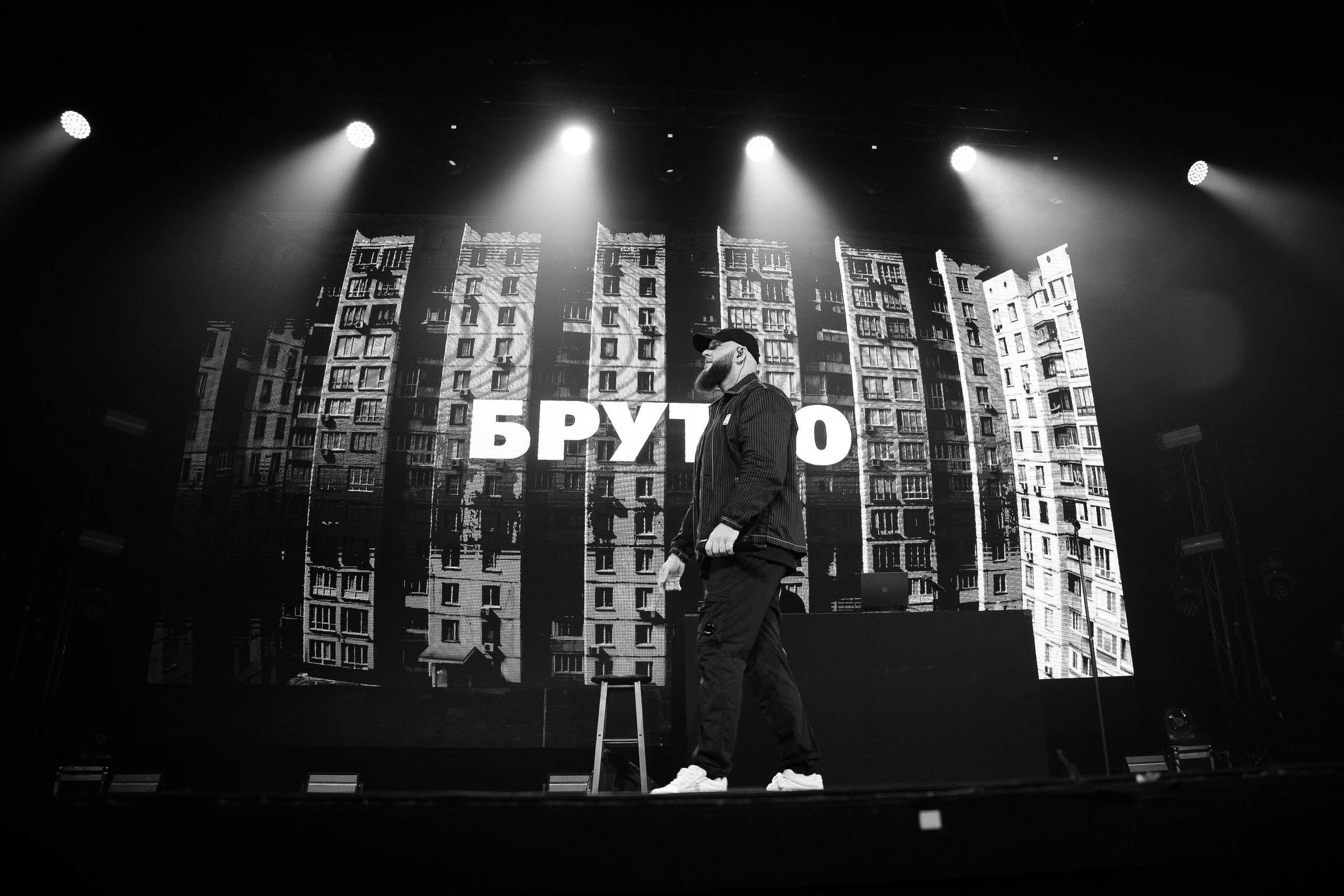 БРУТТО. Фотограф Москва