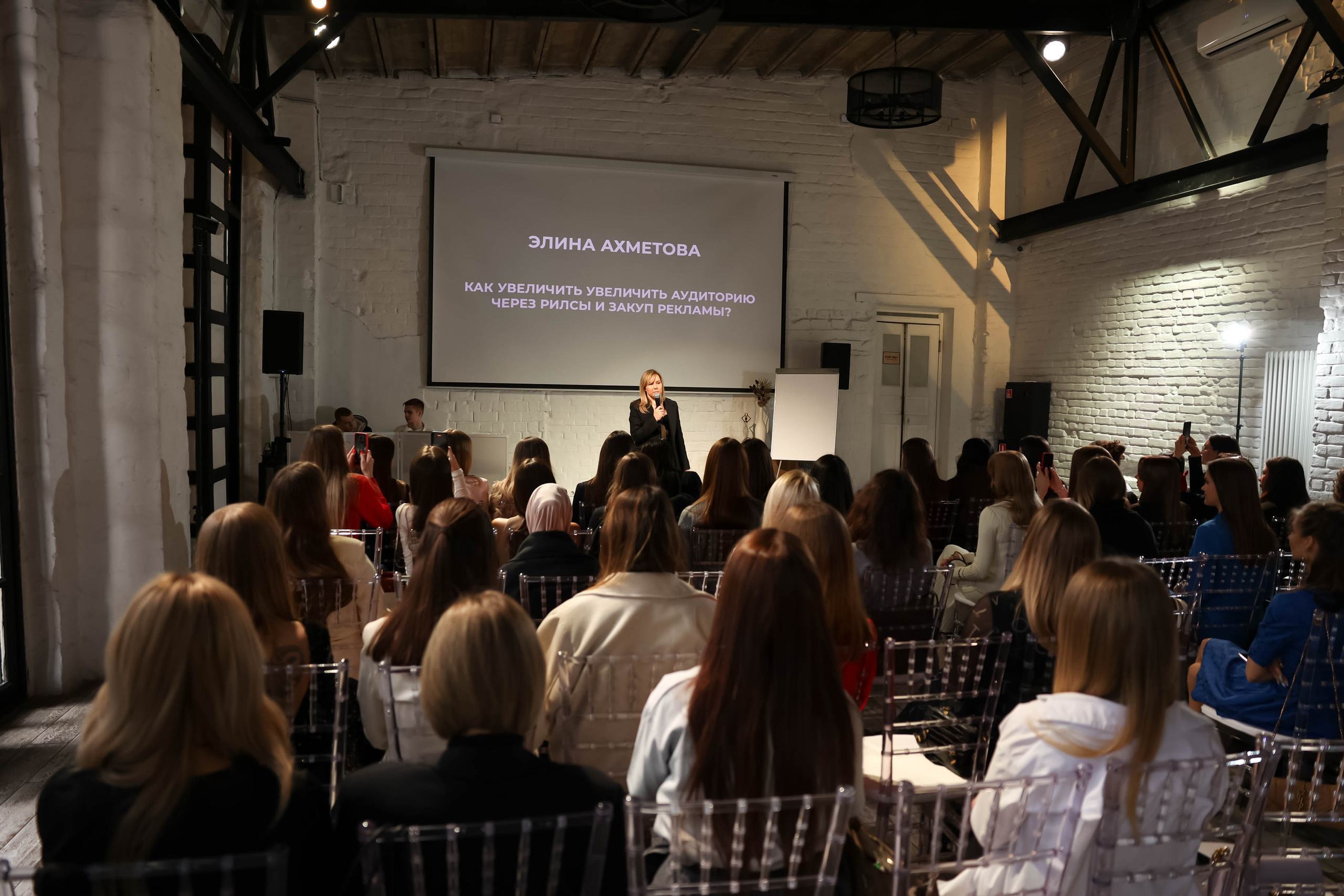 Тренинг «ВЫБОР». Свадебный, репортажный, фотограф Москва и Московская область