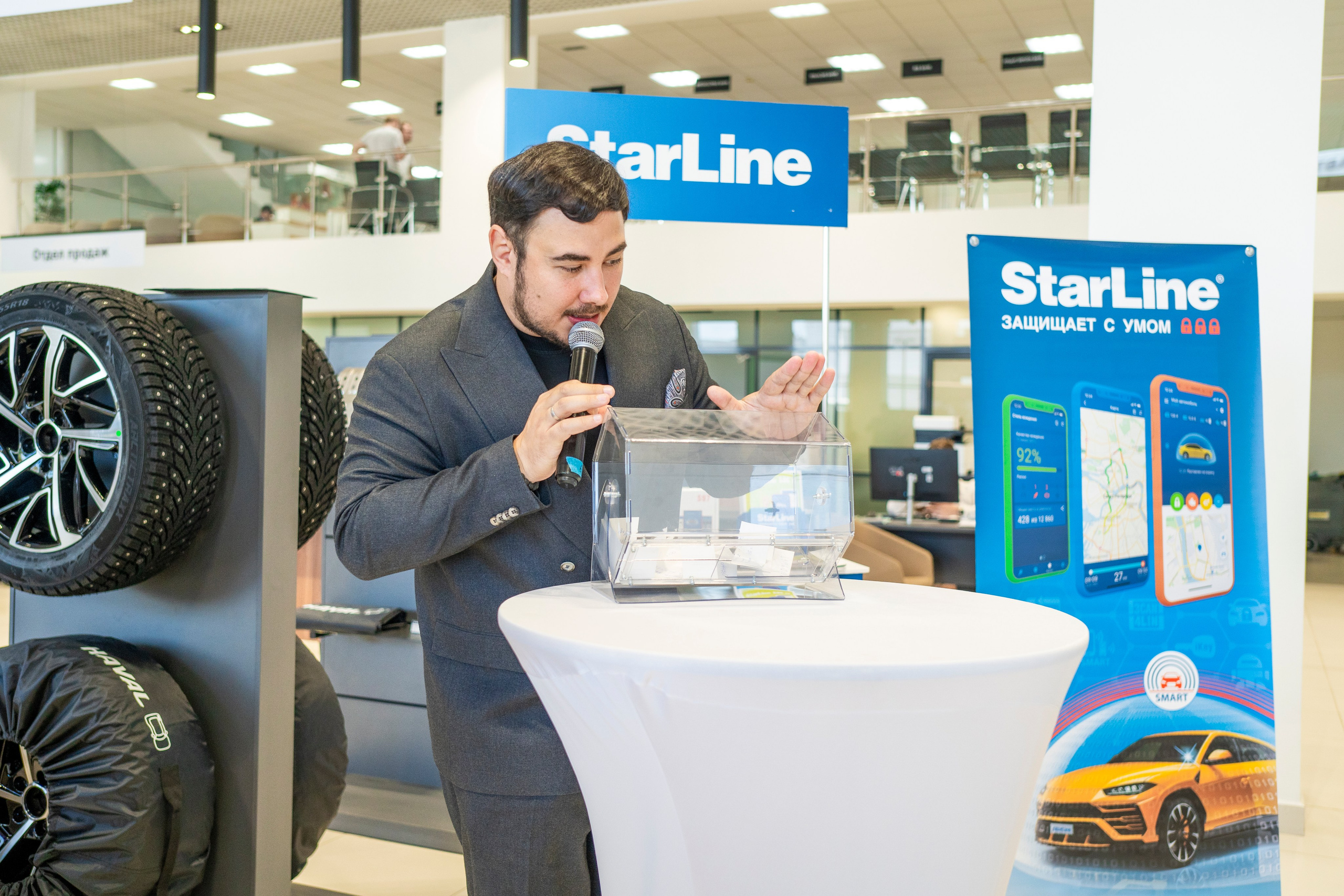 Haval F7| КАН АВТО. Felixtones