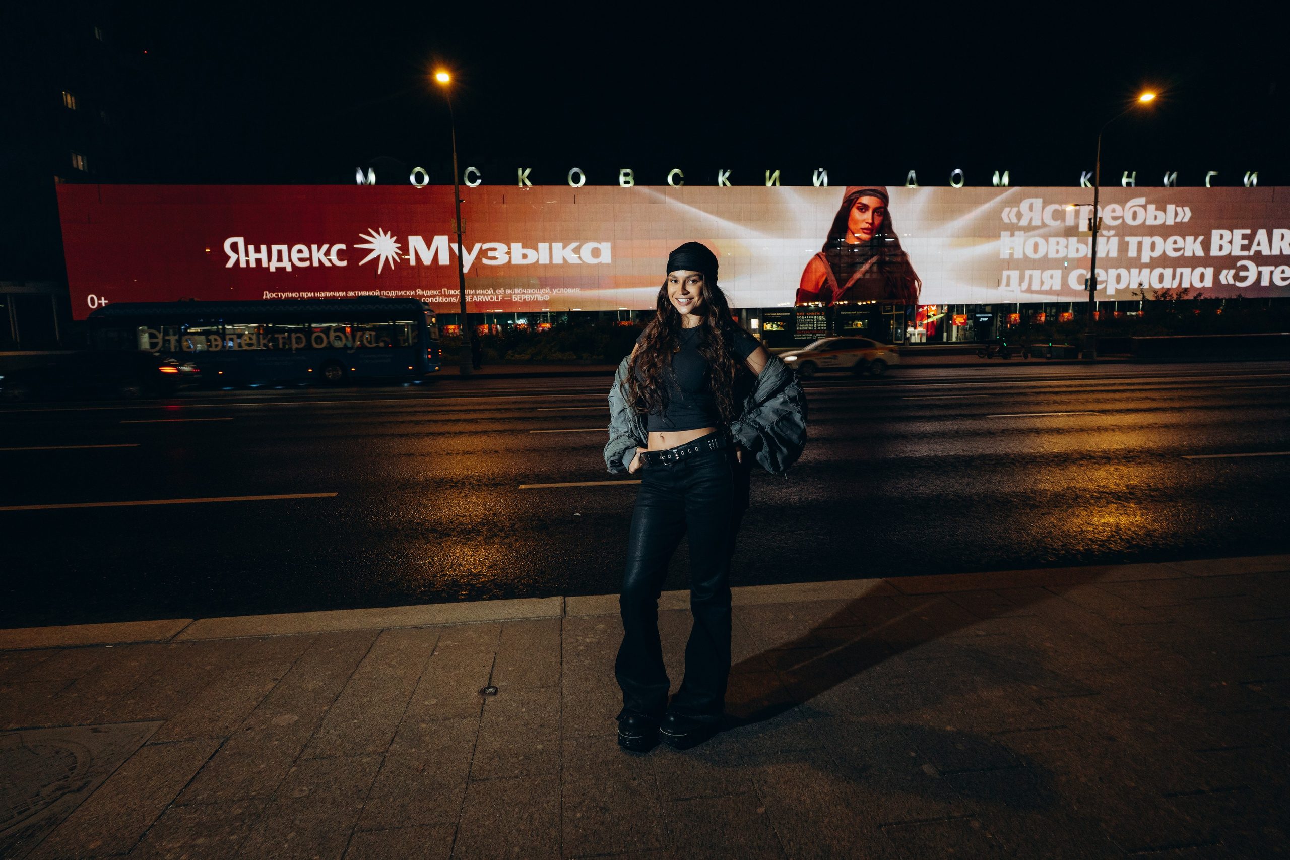 Yandex music. Фотограф Москва