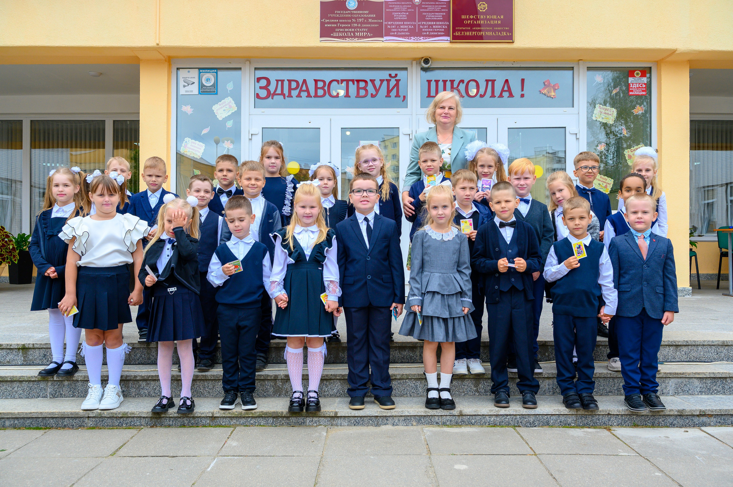 Вот звучит первый звонок, перед этим долгое приготовление к новому этапу в жизни, Яромир идет в школу. Фотоуслуги, услуги фотографа, фотографирование важных событий