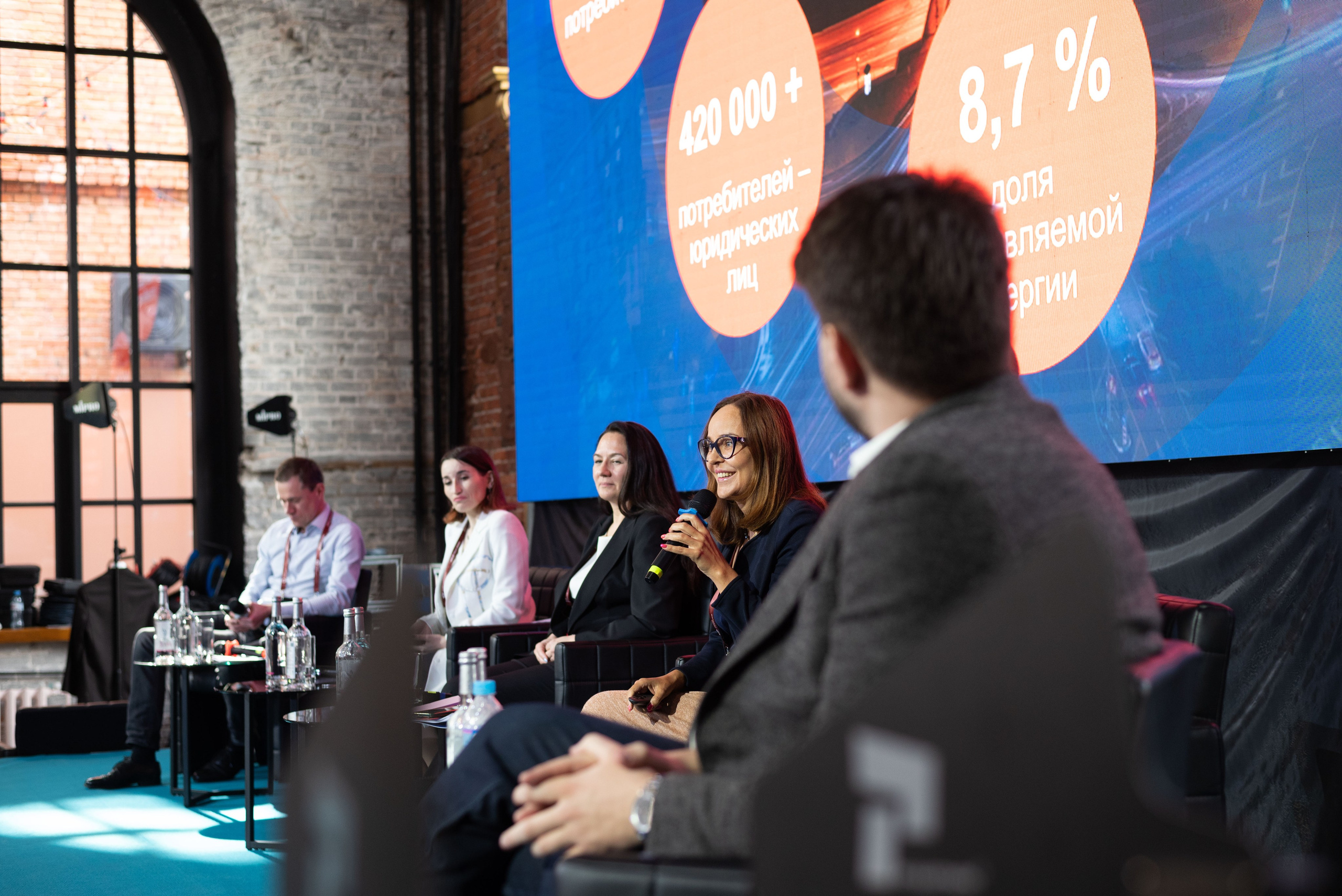 Conference/business. Event photographer from Moscow