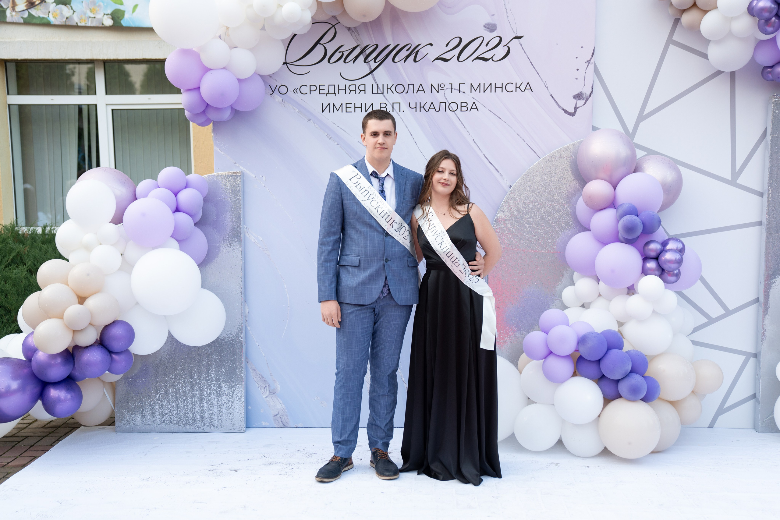 Выпускной СШ1. Семейный и свадебный фотограф Минск, Беларусь Анна Орловская