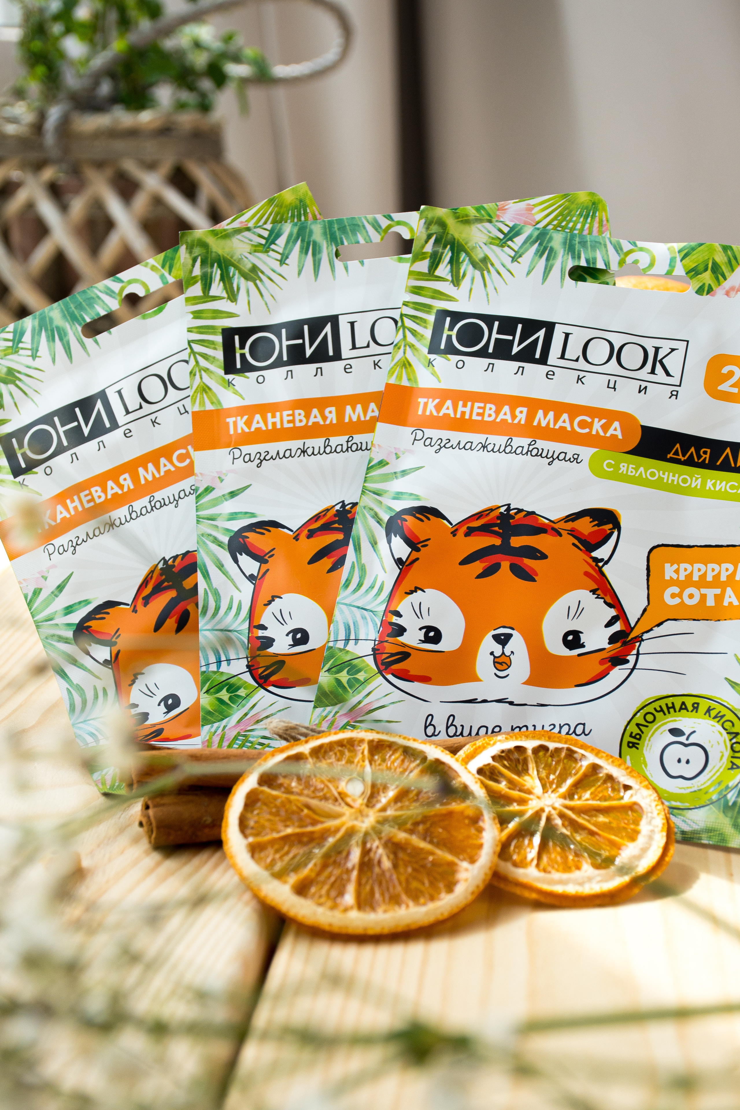 Unilook Cosmetics. Elizaveta Filchenko. Fashion-photographer and director