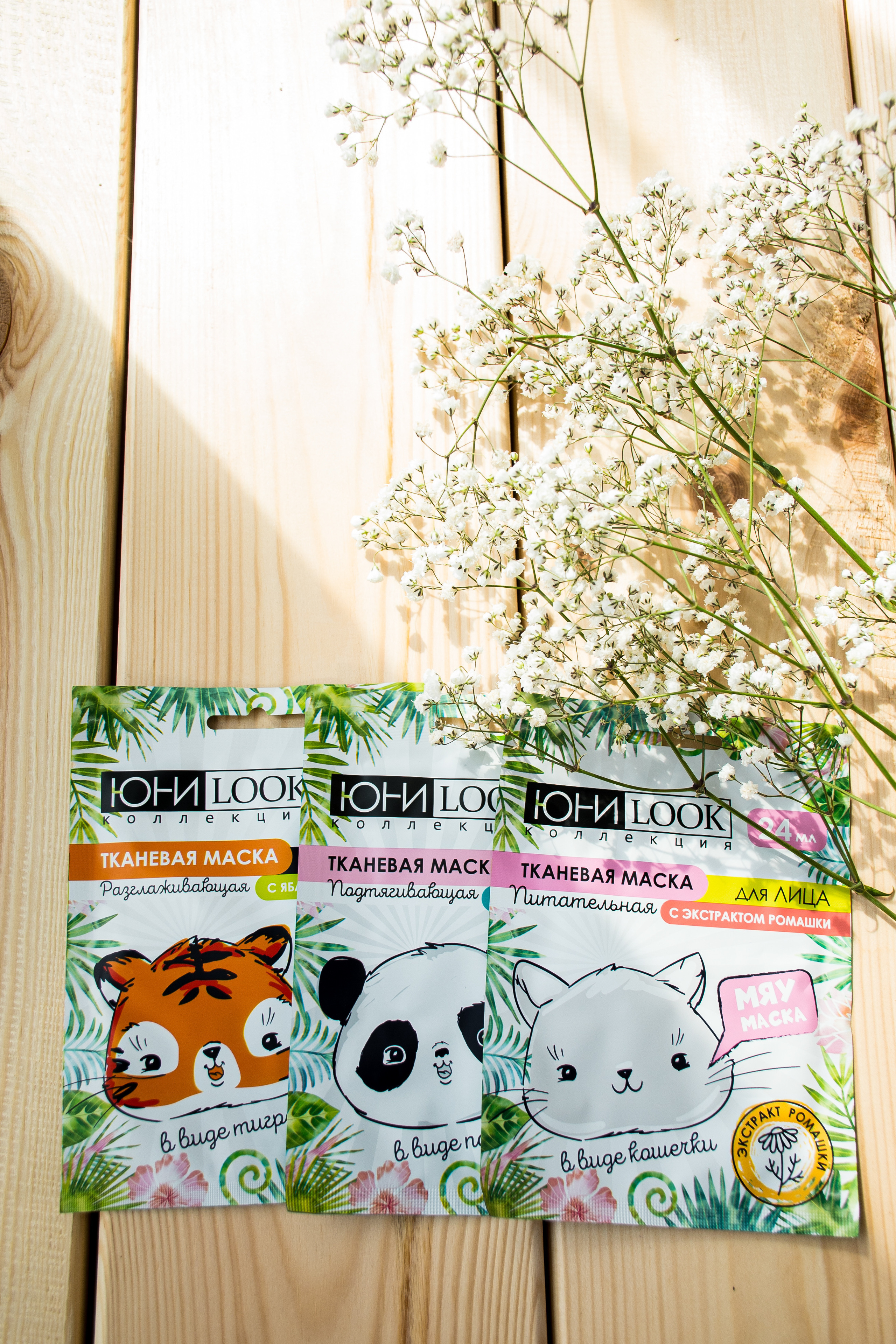 Unilook Cosmetics. Elizaveta Filchenko. Fashion-photographer and director