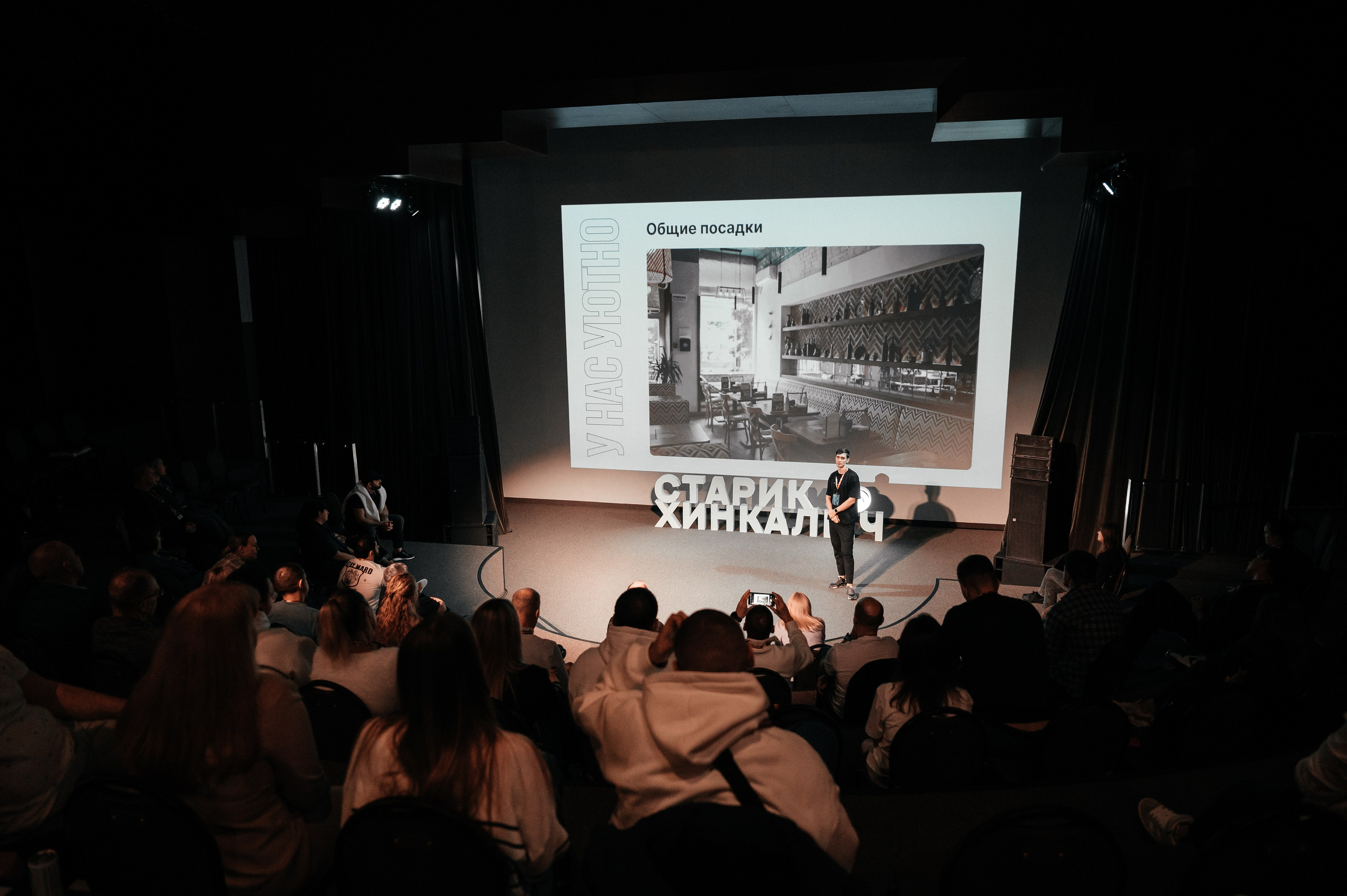 Бизнес Ивенты. Репортажный фотограф Ольга Ищук