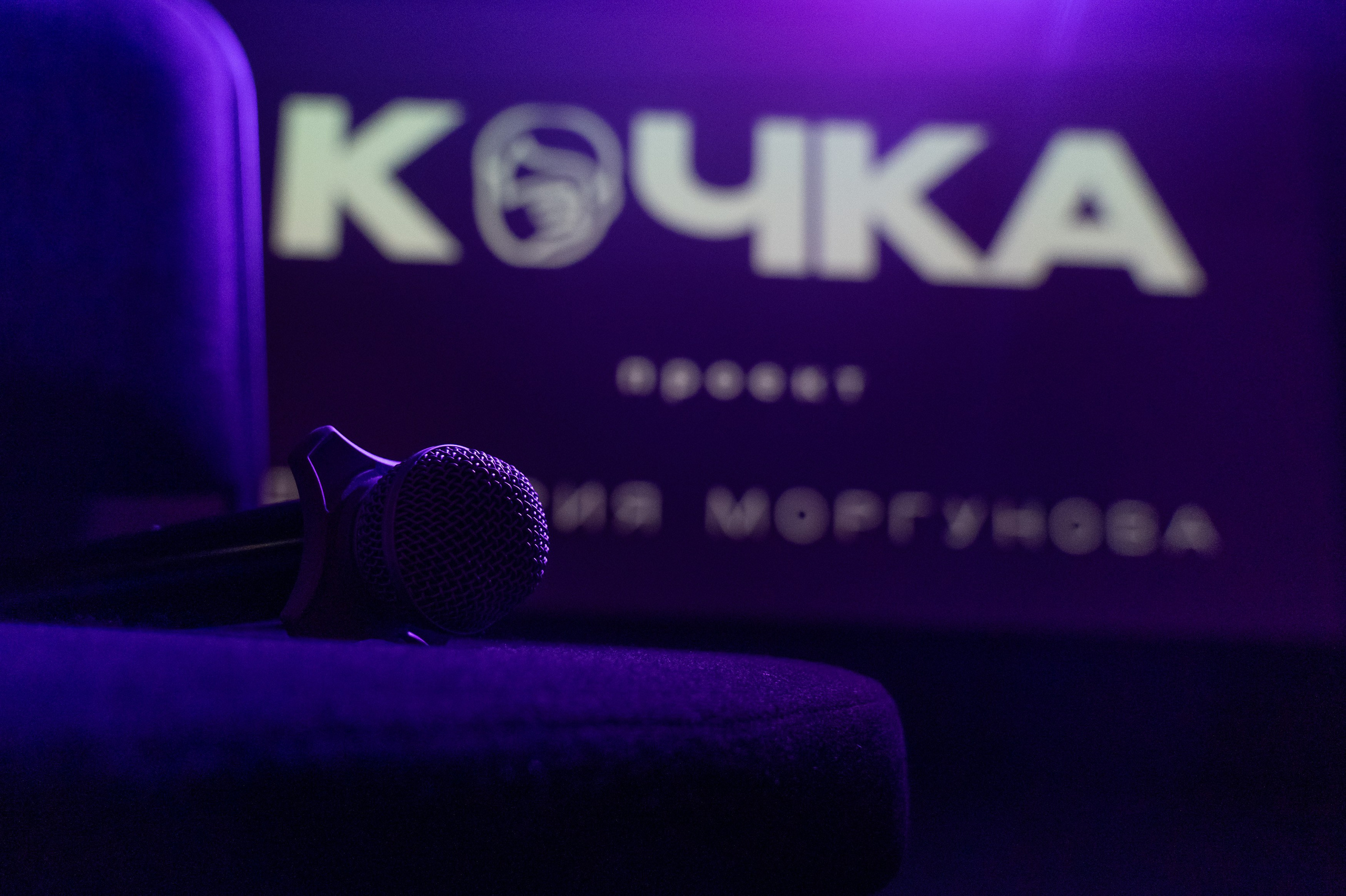 «Кочки» в Москве. Студия коммерческой фотографии в Москве и области