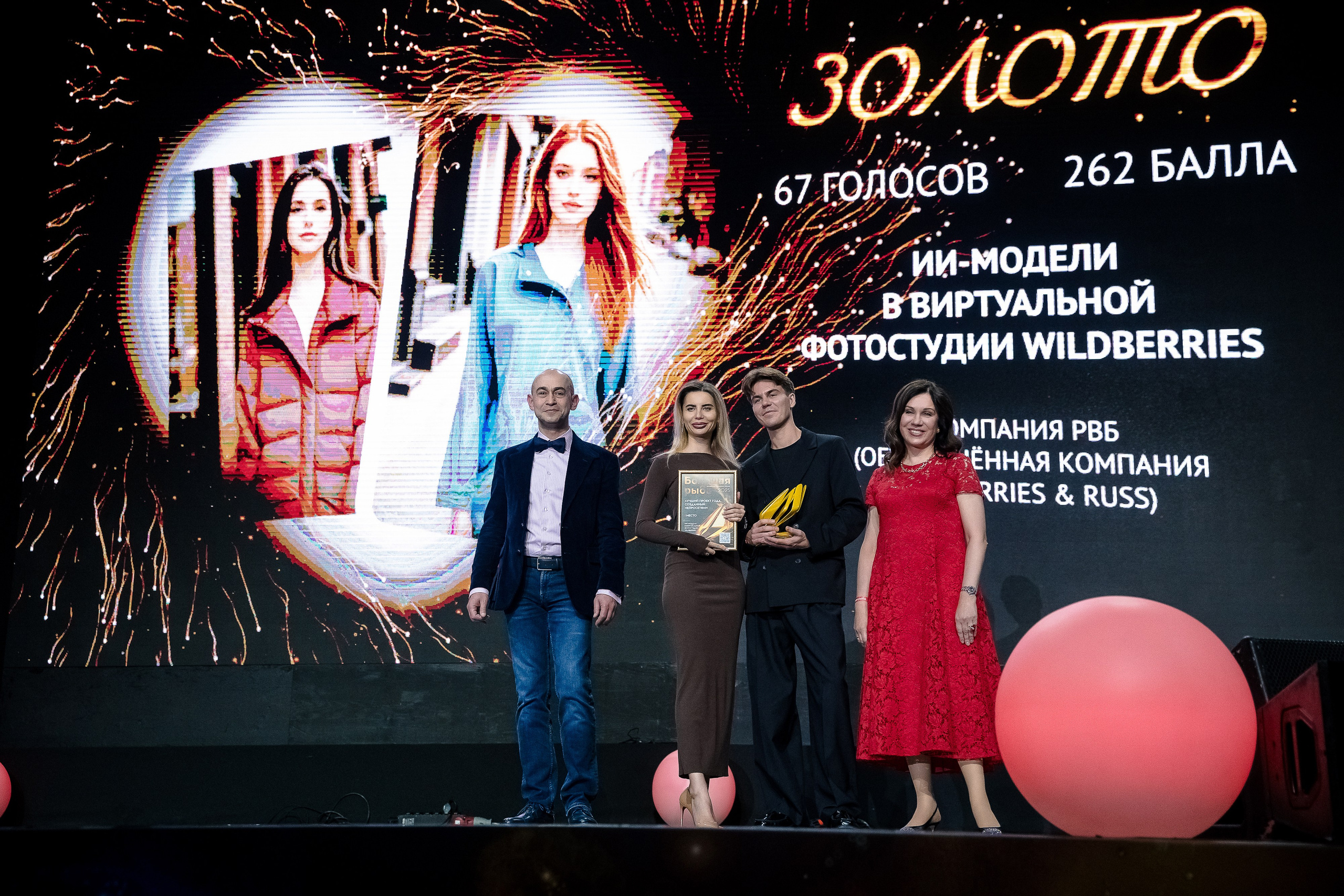 Большая рыба Sostav 2025. Репортажный Фотограф Александр Назаров. Москва и М.О