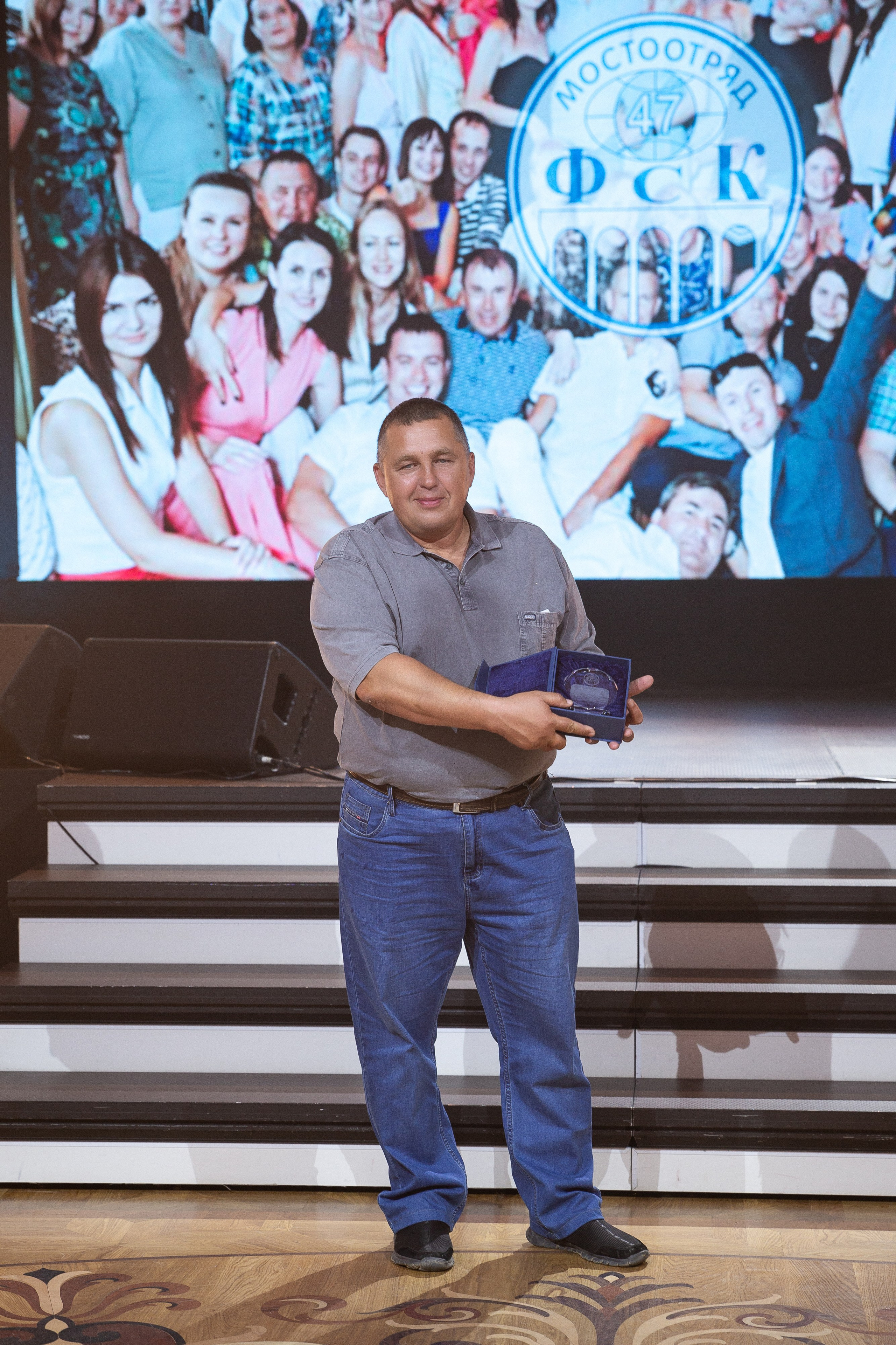 Корпоратив Мостоотряд-47