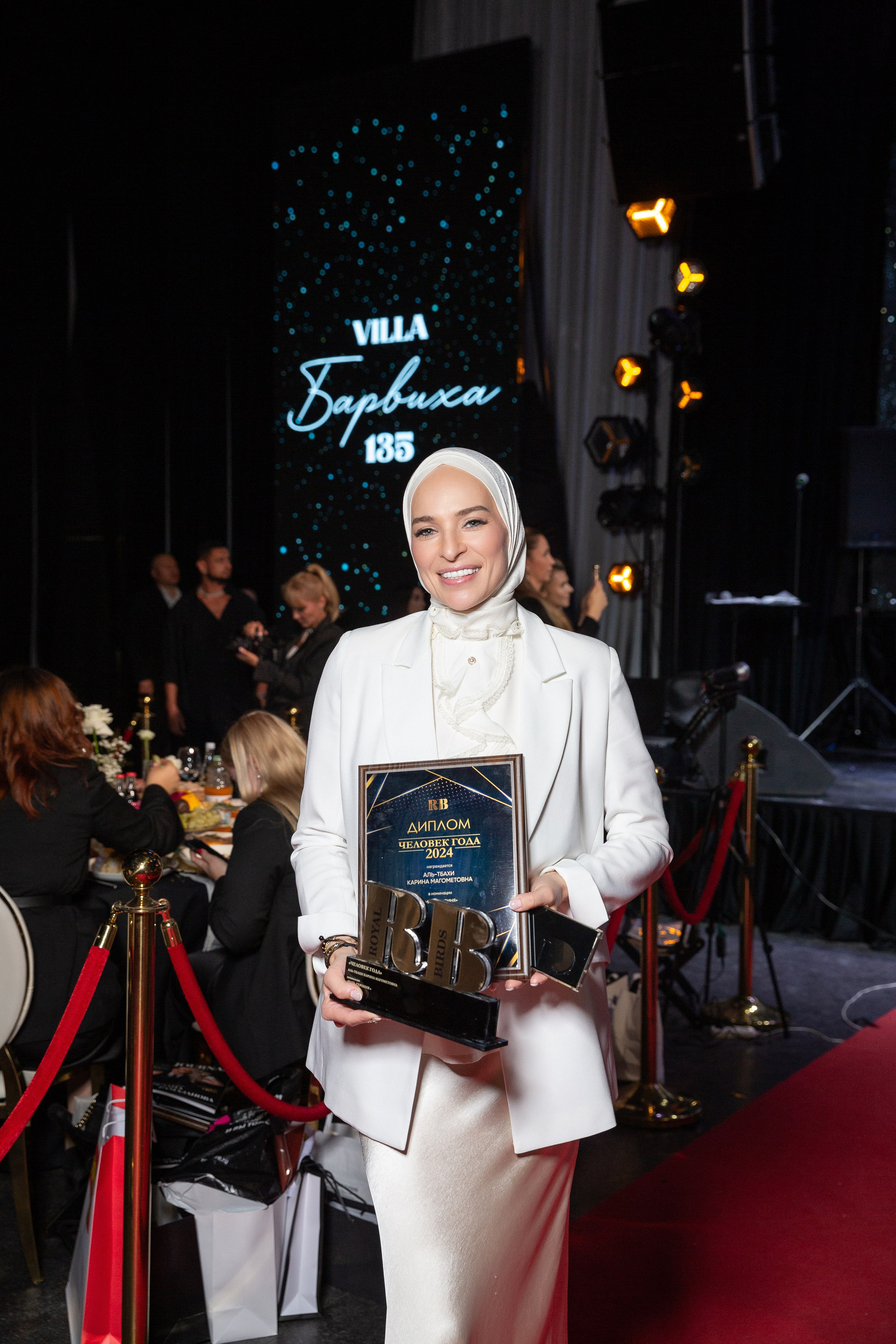 Премия RB Человек Года 2024