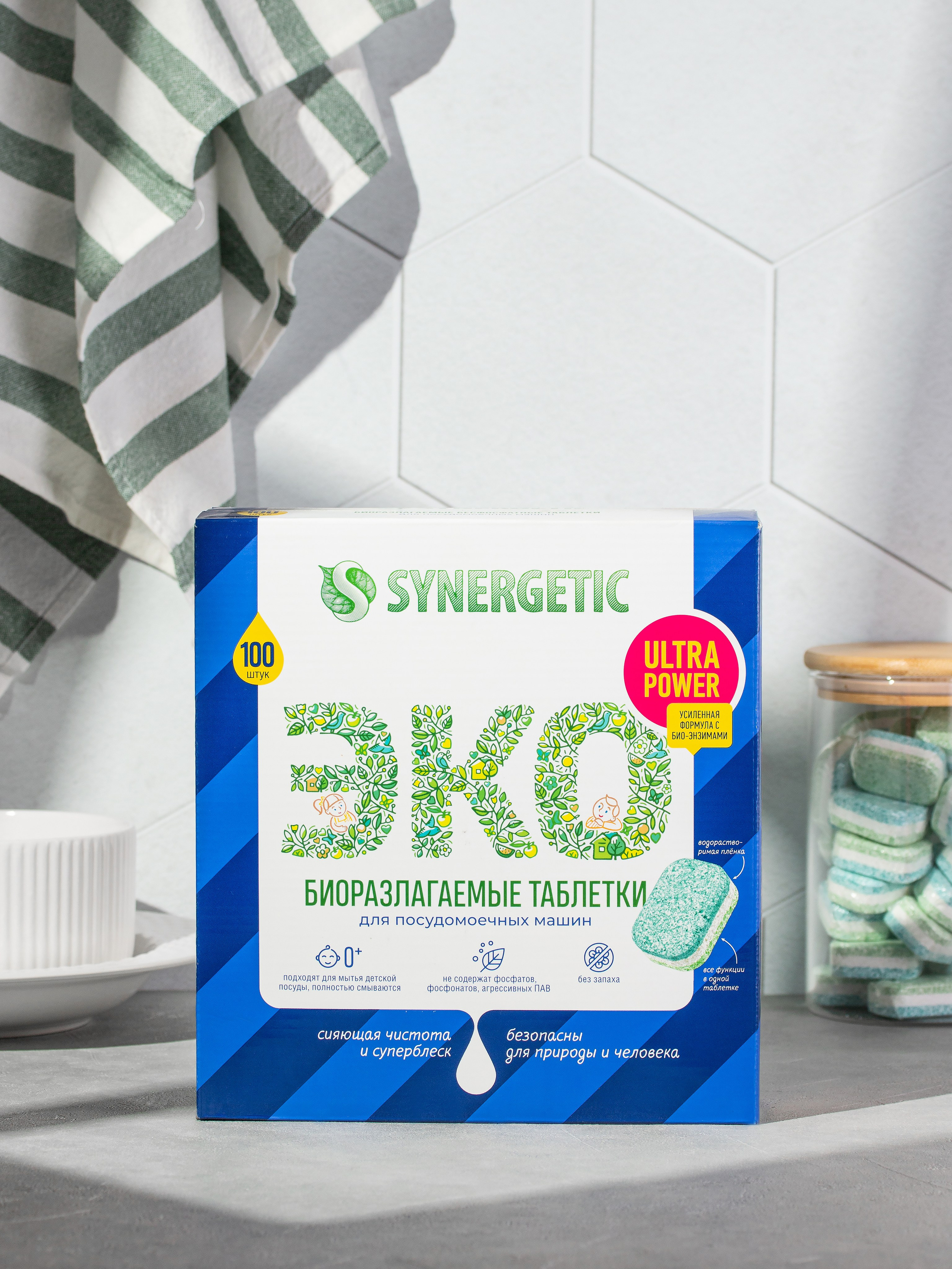 Synergetic. Предметный фотограф | Москва | Дарья Федотова