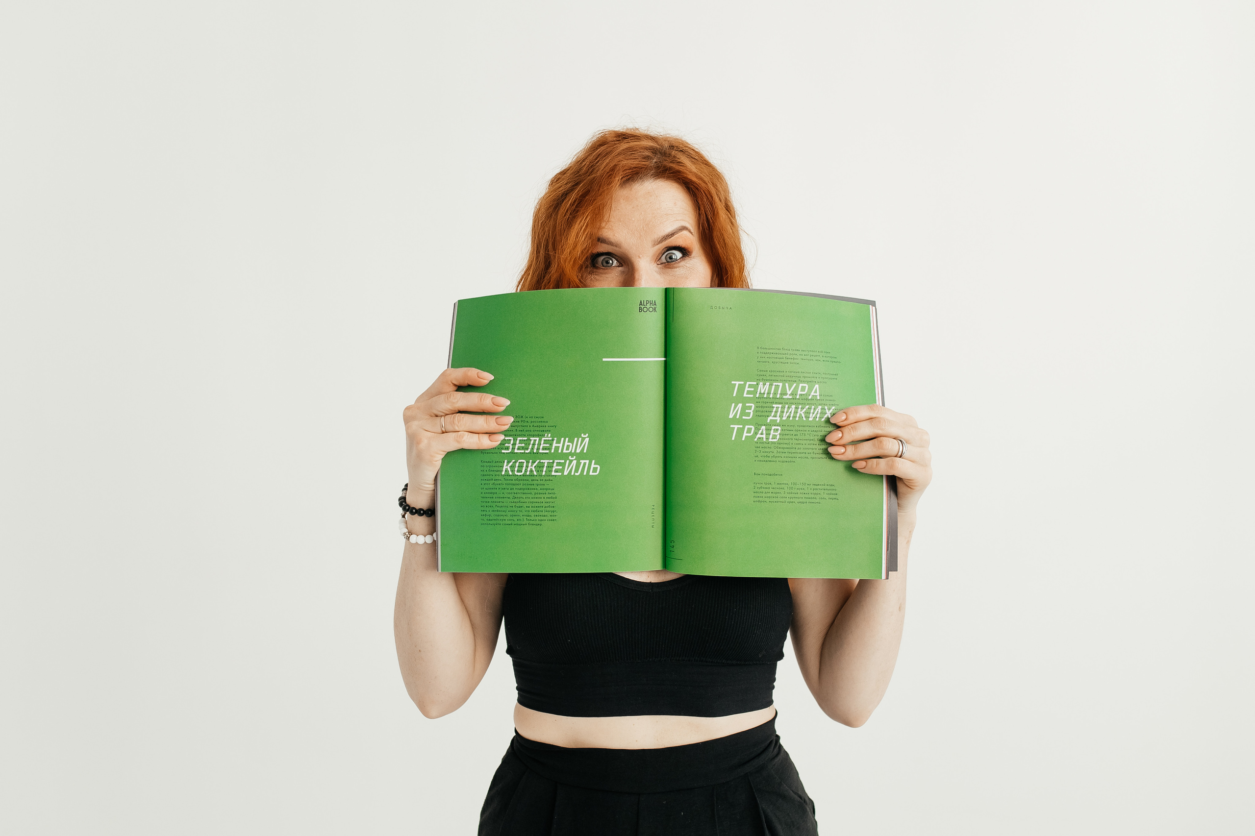 КОНТЕНТ-СЪЕМКА ДЛЯ ПАРИКМАХЕРА. Свадебный и студийный фотограф Ирина Котикова