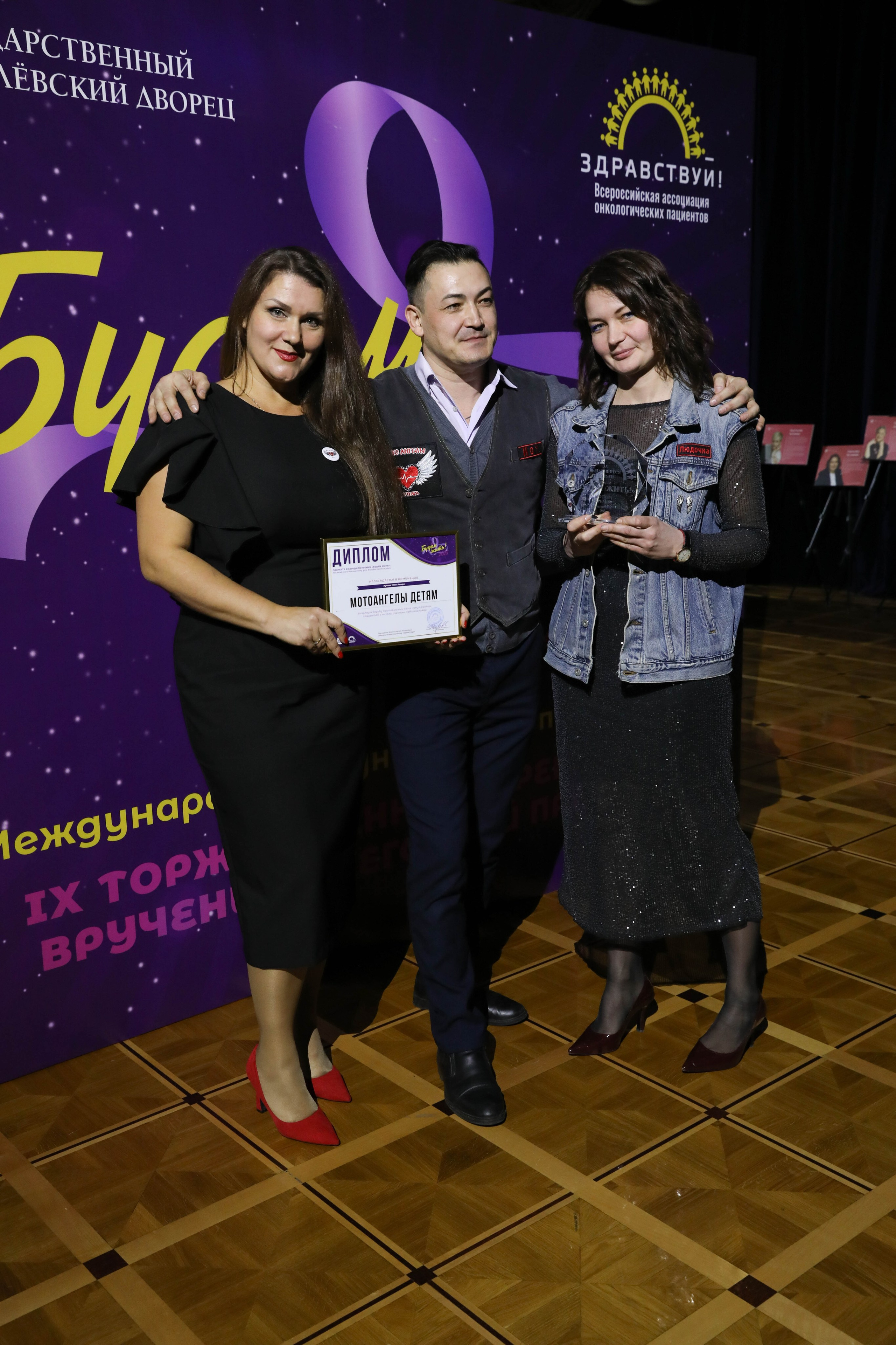 Фоторепортаж. Москва. ГКД. Церемония вручения премии «Будем жить». Индивидуальный и семейный фотограф Ирина Москвичёва