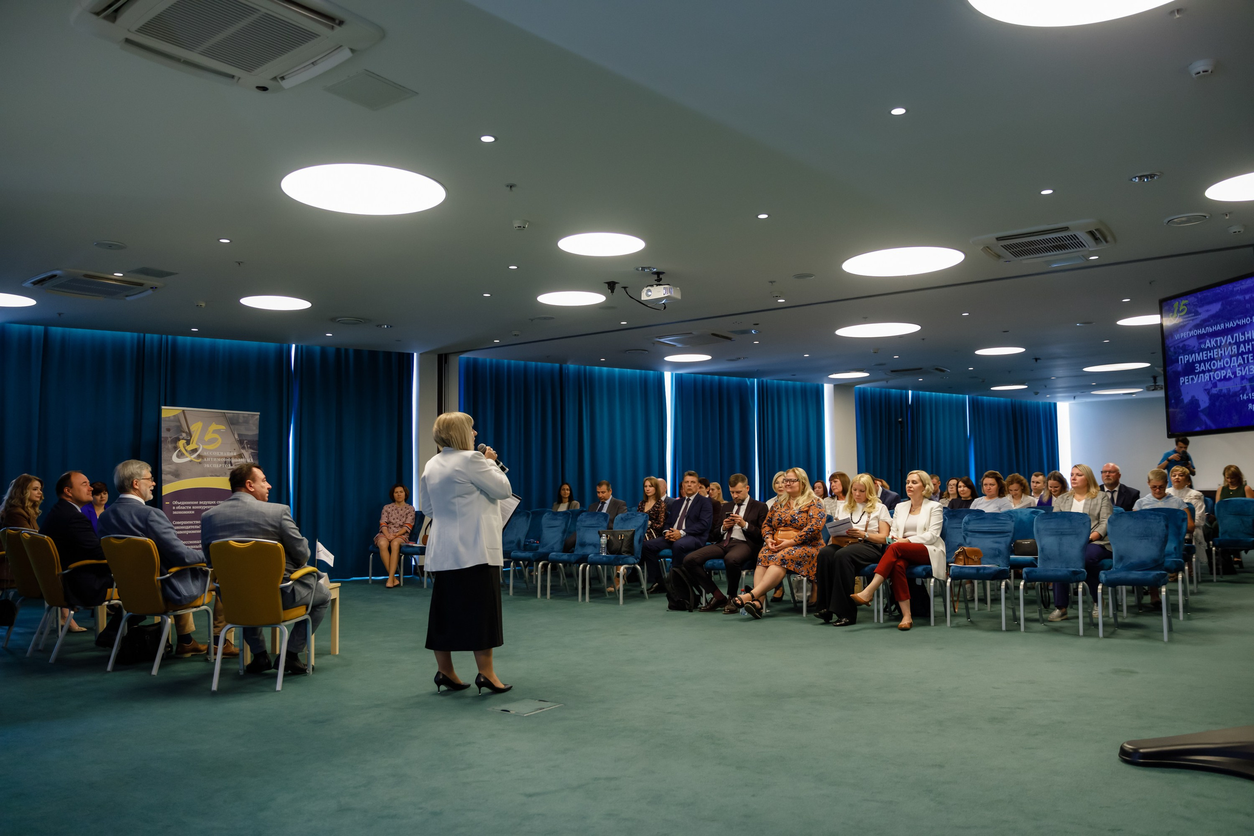 Конференция. COSMOS. Свадебный фотограф в Ярославле Анастасия Архипова