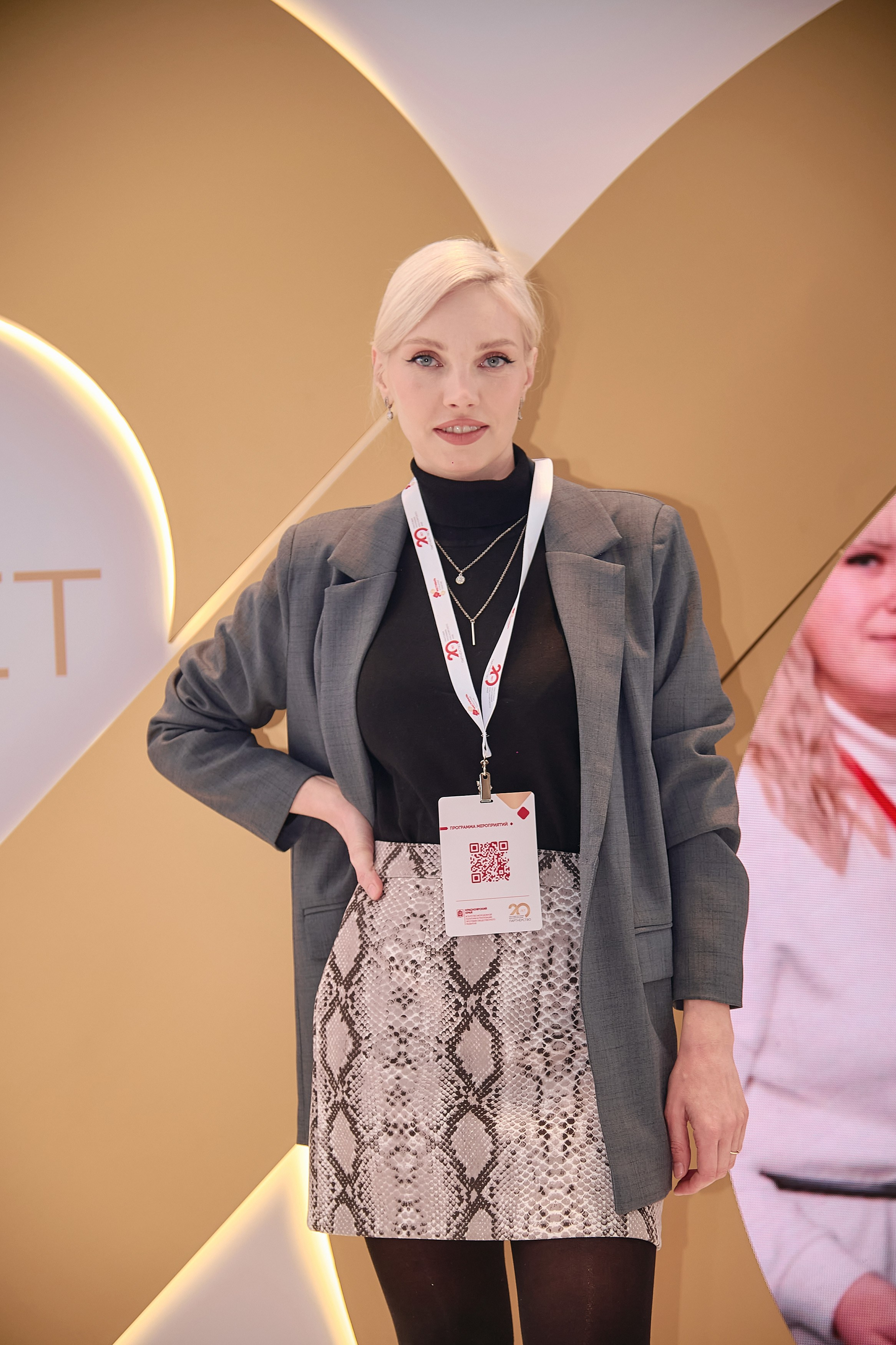 ГПКК Партнёрство 20 лет — Фестиваль успешных практик — СФУ. Фотограф Яковлев Роман — Красноярск