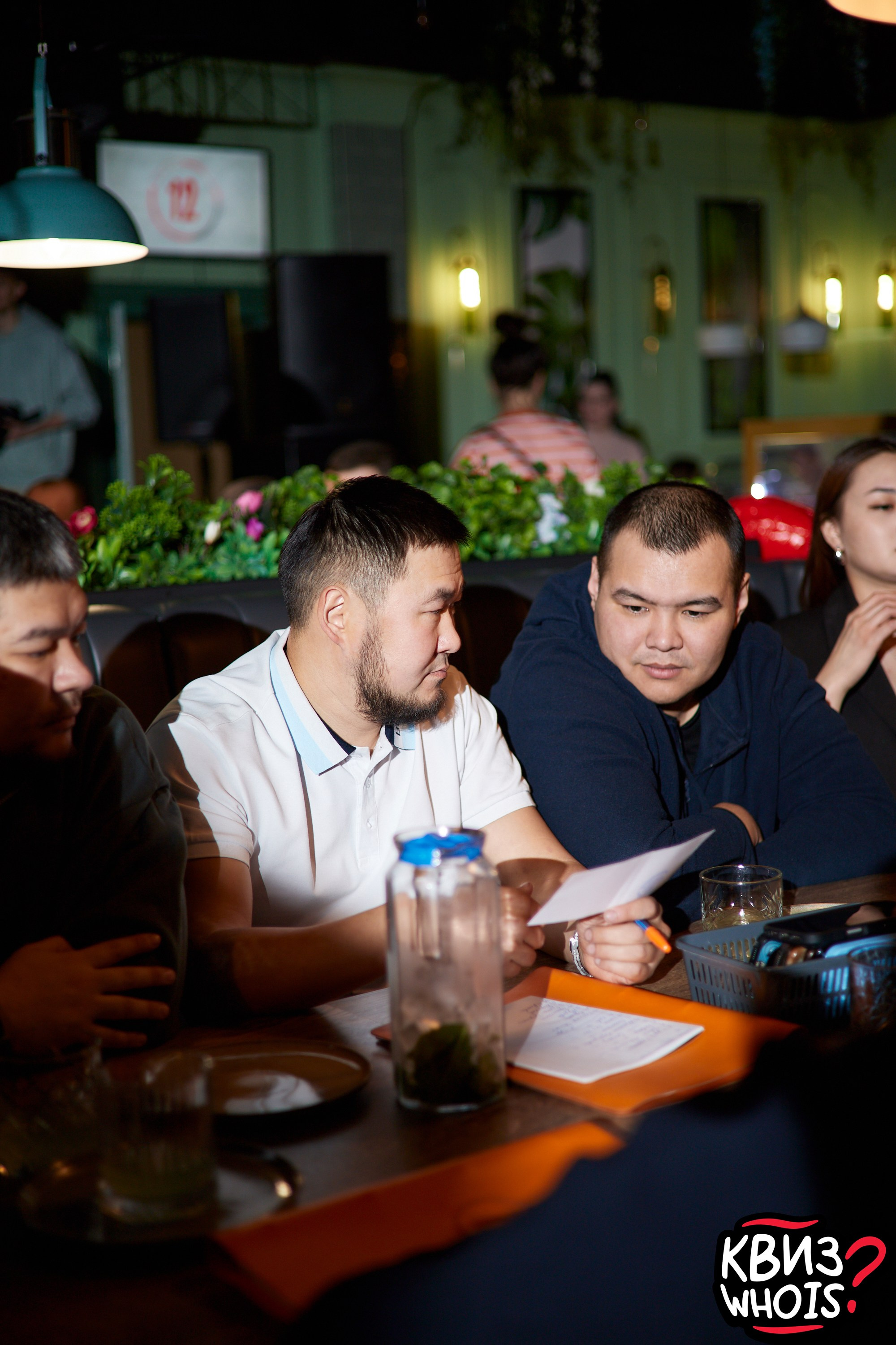 КВИЗ | Ху Из 5/03. Главная