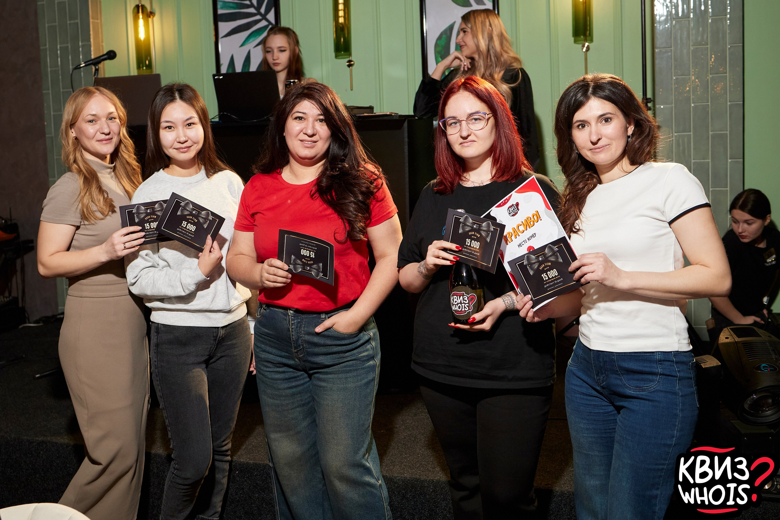 КВИЗ | Ху Из 5/03. Главная