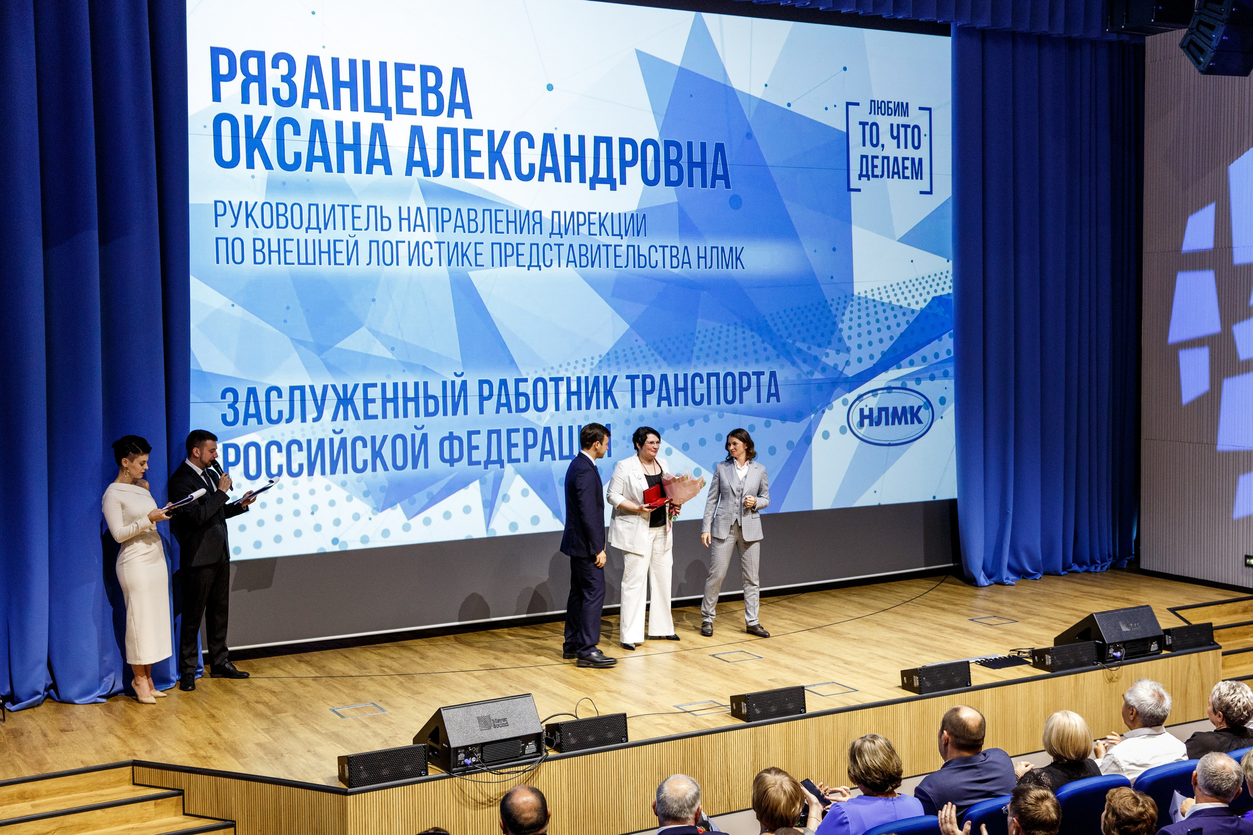 НЛМК. 50 ЛЕТ. Фотограф Липецк. Фотограф в Липецке Татьяна Минаева. Портретный фотограф Липецк. Свадебный фотограф Липецк. Бизнес фотограф Липецк