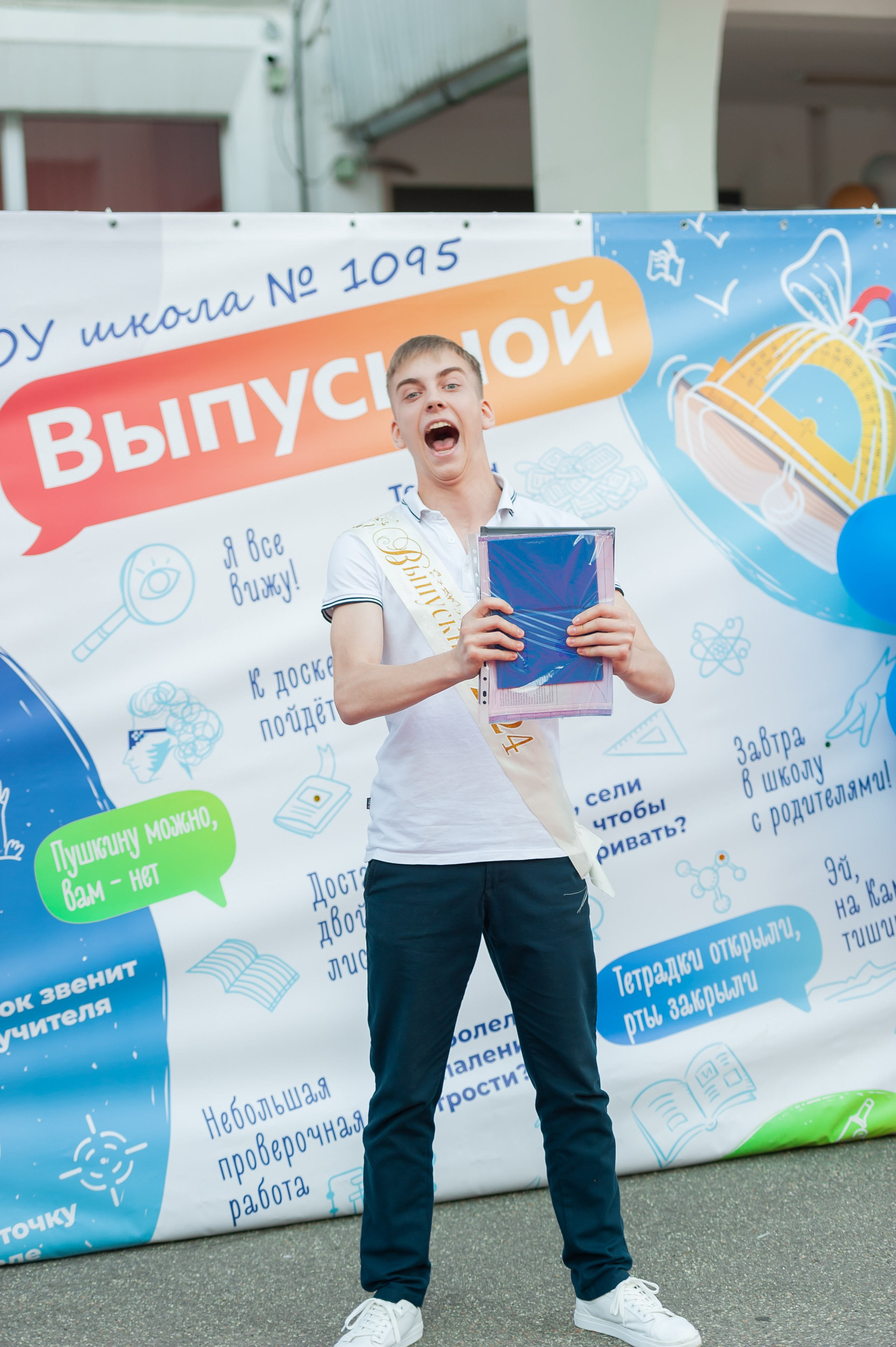 Вручение аттестатов — ФОТО. Портфолио — Свадьбы