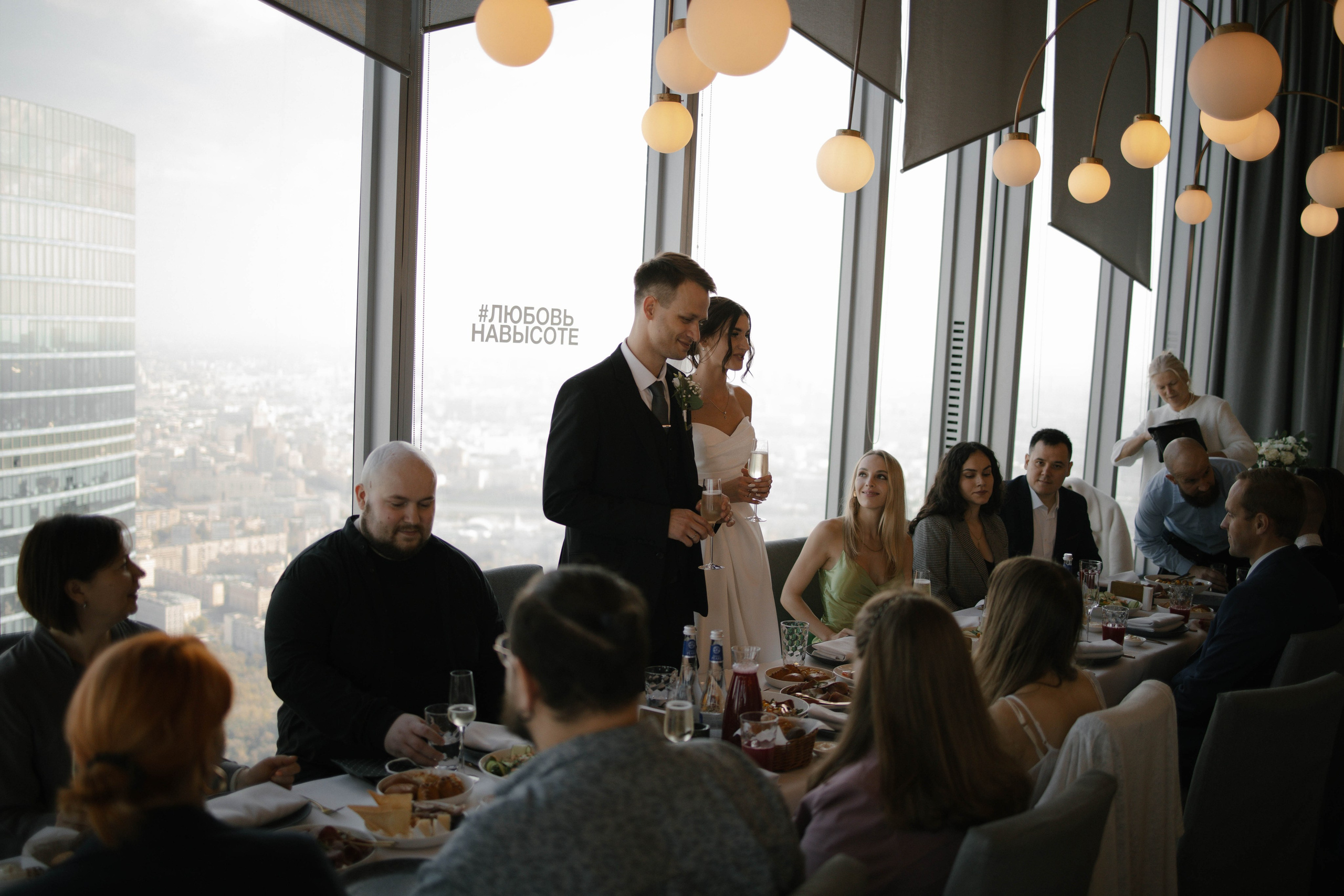 Выше только любовь. ФОТОГРАФ МОСКВА Диана Коротких