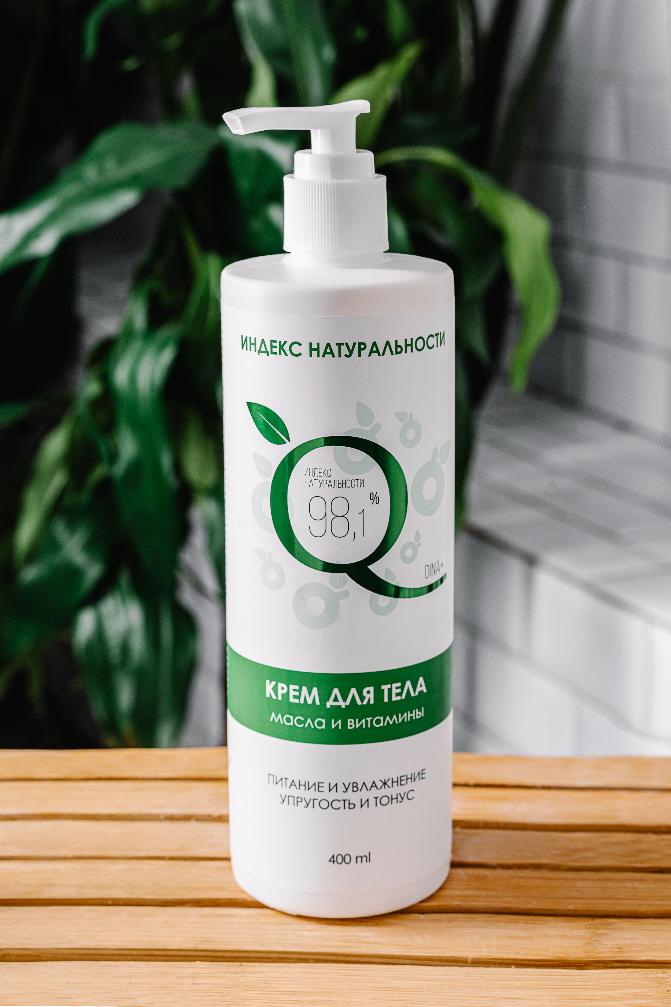 Фотосъемка косметики для Wildberries