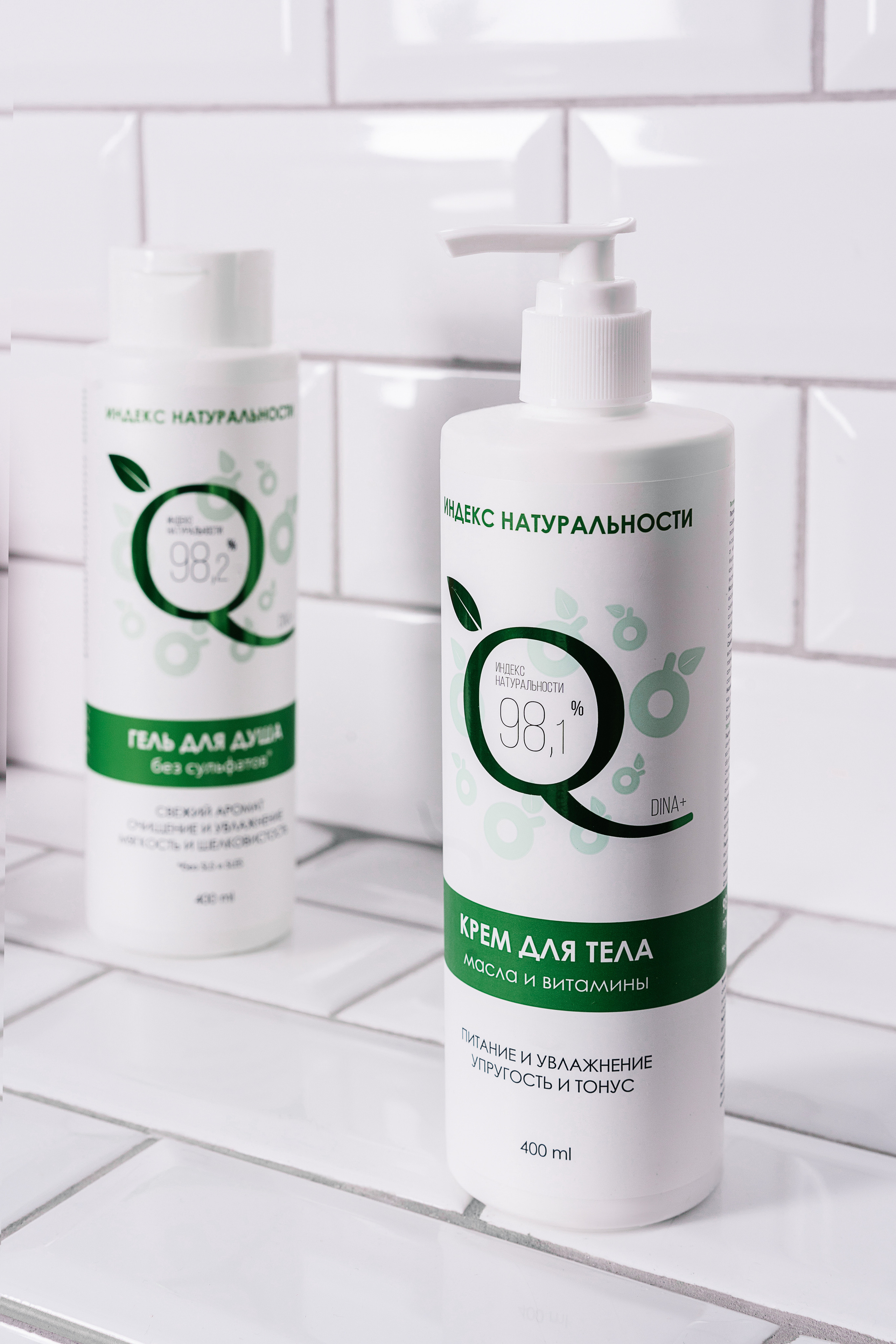 Фотосъемка косметики для Wildberries