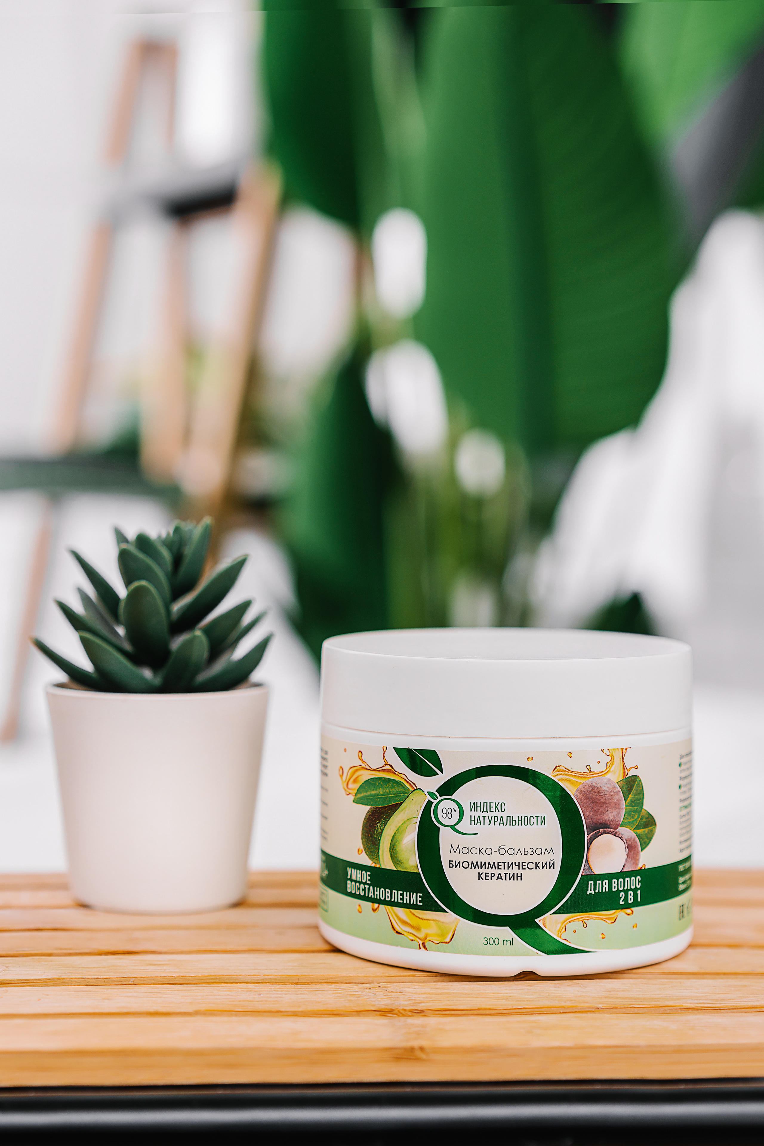 Фотосъемка косметики для Wildberries