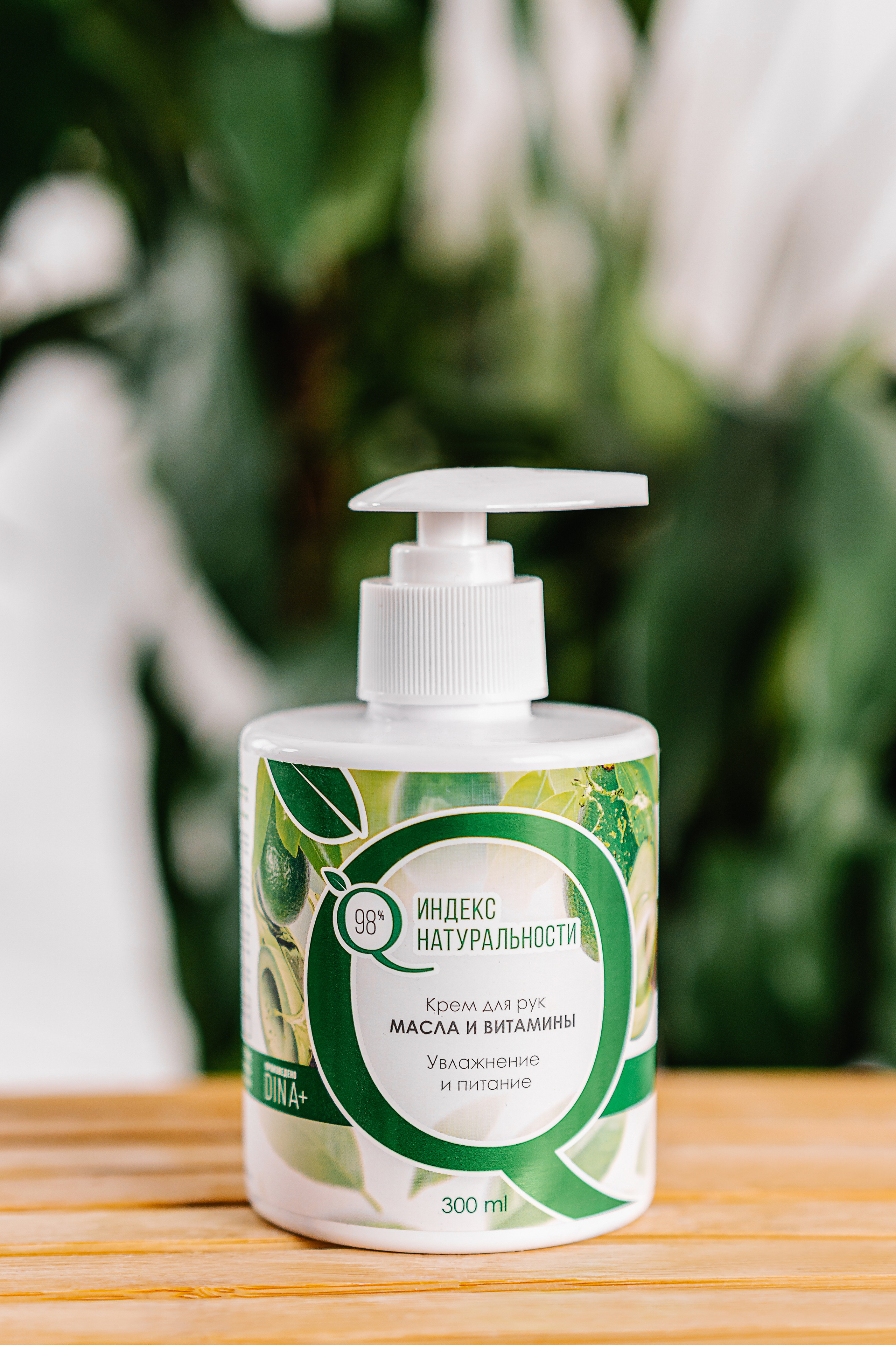 Фотосъемка косметики для Wildberries