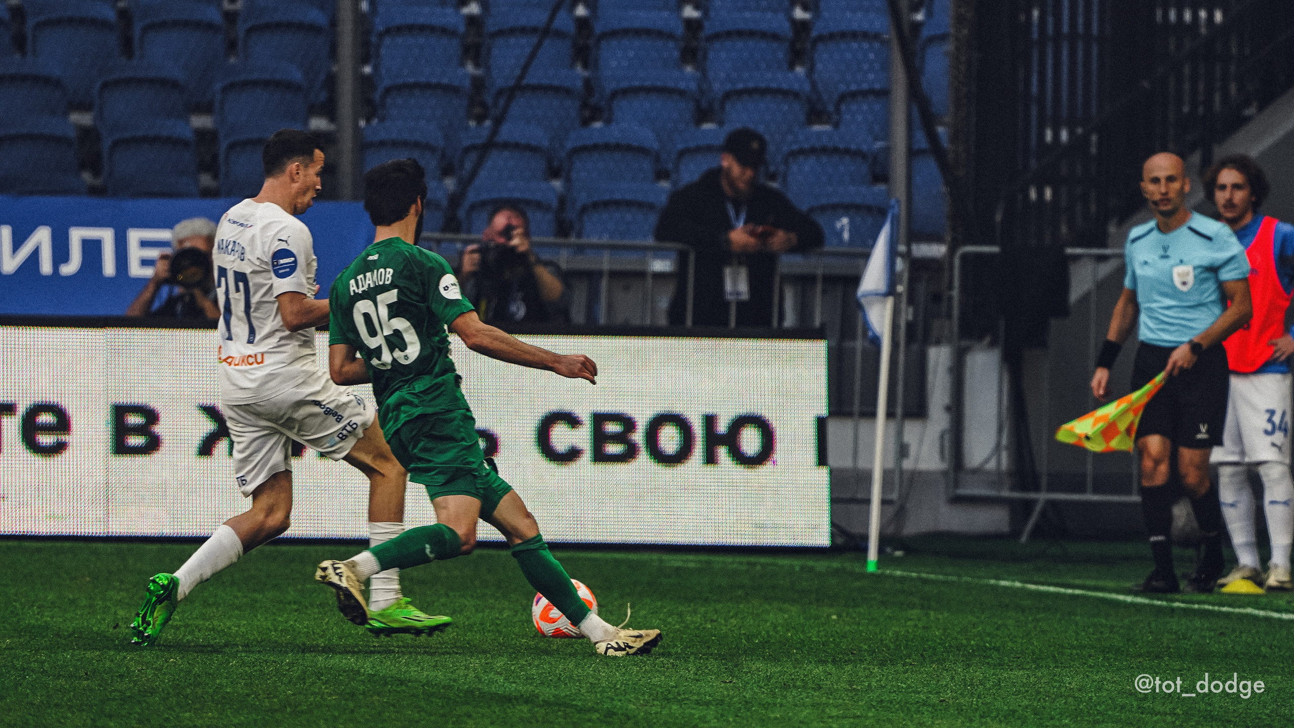 Футбол. Динамо-Ахмат 15.09.24. Автомобильный фотограф Шакая Кирилл