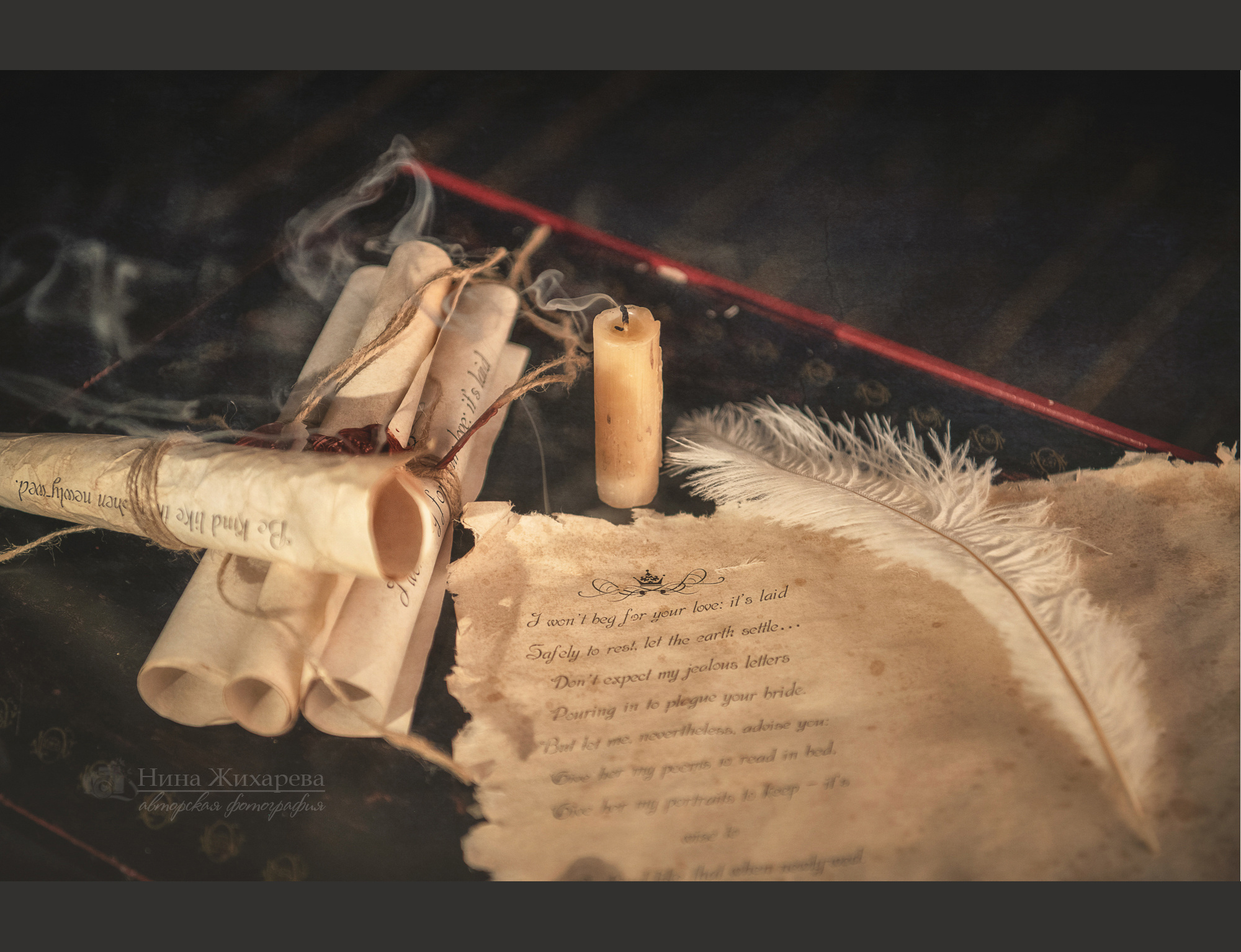 Винтажная Комната